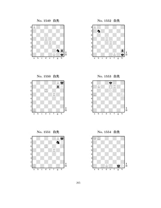 Z0ZRZ0Z0 
8Z0Z0ZKZk 
Z0Z0Z0Z0 
0Z0Z0Zna 
0Z0ZRZ0Z 
BZ0Z0Z0Z 
Z0Z0Z0Z0 
0Z0Z0Z0Z 
No. 1549 xk 
7654321Z0Z0Z0aP 
0Z0Z0ZBj 
a b c d e f g h 
0Z0J0Z0Z 
Z0Z0ZRZ0 
No. 1550 xk 
80Z0Z0Z0Z 
765A0Z0Z0Z0 
0Z0Z0Z0Z 
Z0Z0Z0Z0 
4321Z0Z0Z0mP 
0Z0Z0ZBj 
a b c d e f g h 
0Z0J0Z0Z 
Z0Z0ZRZ0 
No. 1551 xk 
80Z0Z0Z0Z 
765A0Z0Z0Z0 
0Z0Z0Z0Z 
Z0Z0Z0Z0 
4321a b c d e f g h 
Z0ZRZ0Z0 
8Z0Z0ZKZk 
Z0Z0Z0Z0 
0Z0Z0Z0a 
0Z0ZRZ0Z 
BZ0Z0Z0Z 
ZnZ0Z0Z0 
0Z0Z0Z0Z 
No. 1552 xk 
7654321ZKZ0ORZ0 
0Z0ZkZ0Z 
a b c d e f g h 
0Z0ZNZ0Z 
A0Z0Z0ZN 
No. 1553 xk 
80Z0Z0Z0Z 
765Z0Z0Z0Z0 
0Z0Z0Z0Z 
Z0Z0Z0Z0 
4321Z0Z0Z0Z0 
QA0Z0Z0Z 
a b c d e f g h 
0Z0Z0Z0Z 
Z0Z0Z0Z0 
No. 1554 xk 
80Z0Z0Z0Z 
765Z0ZKZ0jN 
0Z0Z0Z0Z 
Z0Z0Z0Z0 
4321a b c d e f g h 
265 
 