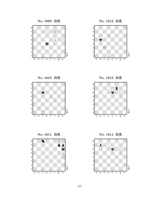 Z0Z0ZBZN 
8Z0J0Z0Z0 
Z0Z0Z0Z0 
0Z0O0Z0Z 
0Z0j0Z0Z 
0Z0Z0Z0Z 
Z0ZNZQZ0 
0Z0Z0Z0Z 
No. 1609 xk 
7654321Z0Z0Z0Z0 
0Z0Z0Z0Z 
a b c d e f g h 
0ZkZ0Z0Z 
Z0M0A0Z0 
No. 1610 xk 
80Z0Z0J0Z 
765Z0S0Z0Z0 
0S0Z0Z0Z 
M0Z0Z0Z0 
4321Z0Z0Z0op 
0ZnZ0ZQZ 
a b c d e f g h 
0Z0Z0Z0j 
Z0Z0Z0ZB 
No. 1611 xk 
80Z0Z0Z0J 
765Z0Z0Z0Z0 
0Z0Z0Z0Z 
Z0Z0Z0Z0 
4321a b c d e f g h 
ZkZ0Z0Z0 
8Z0ZBZ0Z0 
Z0L0Z0Z0 
0Z0Z0Z0Z 
0Z0Z0Z0Z 
0Z0Z0Z0Z 
Z0Z0Z0Z0 
0Z0J0Z0Z 
No. 1612 xk 
7654321Z0ZPOrZ0 
0Z0Z0Z0Z 
a b c d e f g h 
0Z0ZkMNZ 
Z0Z0Z0J0 
No. 1613 xk 
80Z0Z0Z0Z 
765Z0Z0Z0Z0 
0Z0Z0Z0Z 
Z0Z0Z0Z0 
4321ZbZPO0Z0 
0Z0Z0Z0Z 
a b c d e f g h 
0Z0ZkMNZ 
Z0Z0Z0J0 
No. 1614 xk 
80Z0Z0Z0Z 
765Z0Z0Z0Z0 
0Z0Z0Z0Z 
Z0Z0Z0Z0 
4321a b c d e f g h 
275 
 