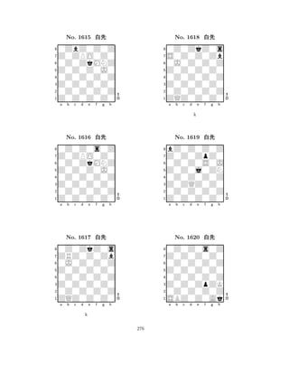 Z0Z0Z0J0 
8Z0Z0Z0Z0 
Z0Z0Z0Z0 
0Z0Z0Z0Z 
0Z0Z0Z0Z 
0ZbZ0Z0Z 
Z0ZPO0Z0 
0Z0ZkMNZ 
No. 1615 xk 
7654321Z0ZPO0Z0 
0Z0Z0s0Z 
a b c d e f g h 
0Z0ZkMNZ 
Z0Z0Z0J0 
No. 1616 xk 
80Z0Z0Z0Z 
765Z0Z0Z0Z0 
0Z0Z0Z0Z 
Z0Z0Z0Z0 
4321ZRZ0Z0Zb 
0Z0ZkZ0s 
a b c d e f g h 
0J0Z0Z0Z 
Z0Z0Z0Z0 
No. 1617 xk 
80Z0Z0Z0Z 
765ZQZ0Z0Z0 
0Z0Z0Z0Z 
Z0Z0Z0Z0 
4321a b c d e f g h 
k 
Z0Z0Z0Z0 
8ZQZ0Z0Z0 
Z0Z0Z0Z0 
0Z0Z0Z0Z 
0Z0Z0Z0Z 
0Z0ZkZ0s 
S0Z0Z0Zb 
0J0Z0Z0Z 
No. 1618 xk 
7654321Z0Z0ZpZ0 
bZ0Z0Z0Z 
a b c d e f g h 
0Z0Z0S0J 
k 
Z0Z0j0ZN 
No. 1619 xk 
80Z0Z0Z0Z 
765Z0Z0Z0Z0 
0Z0Z0Z0Z 
Z0ZQZ0Z0 
4321Z0Z0Z0Z0 
0Z0Z0s0Z 
a b c d e f g h 
0Z0Z0Z0Z 
Z0Z0Z0Z0 
No. 1620 xk 
80Z0Z0Z0Z 
765SBZ0Z0Ak 
0Z0Z0Z0Z 
Z0Z0ZpZK 
4321a b c d e f g h 
276 
 