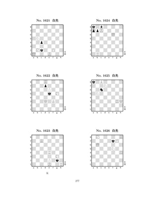 ZNZ0Z0Z0 
8L0Z0J0Z0 
Z0Z0Z0Z0 
0MkZ0O0Z 
0ZpZ0Z0Z 
0Z0Z0Z0Z 
Z0Z0Z0Z0 
0Z0Z0Z0Z 
No. 1621 xk 
7654321Z0ZpZ0Z0 
0Z0A0Z0Z 
a b c d e f g h 
0Z0ZPZ0Z 
Z0Z0j0M0 
No. 1622 xk 
80Z0Z0Z0Z 
765Z0Z0Z0Z0 
0Z0Z0Z0Z 
Z0ZQZKZ0 
4321Z0A0Z0Z0 
0Z0Z0Z0Z 
a b c d e f g h 
0Z0Z0Z0Z 
Z0Z0Z0Z0 
No. 1623 xk 
80Z0ZRZ0Z 
765Z0Z0J0ZR 
0Z0ZPZkZ 
Z0Z0Z0M0 
4321a b c d e f g h 
K 
Z0Z0Z0Z0 
8ZRZ0Z0Z0 
Z0Z0Z0Z0 
0Z0Z0Z0Z 
0Z0Z0Z0Z 
kZbZ0Z0Z 
opJ0Z0Z0 
0Z0Z0L0Z 
No. 1624 xk 
7654321Z0ZNZ0Z0 
kZBZ0Z0Z 
a b c d e f g h 
0ZnZ0Z0Z 
ZNZ0Z0Z0 
No. 1625 xk 
80Z0Z0Z0Z 
765Z0Z0Z0Z0 
0Z0Z0Z0Z 
Z0Z0Z0JQ 
4321Z0Z0ZkO0 
0M0Z0Z0A 
a b c d e f g h 
0L0Z0Z0Z 
Z0Z0ZNZ0 
No. 1626 xk 
80Z0Z0Z0J 
765Z0Z0Z0Z0 
0Z0Z0Z0Z 
Z0Z0Z0Z0 
4321a b c d e f g h 
277 
 