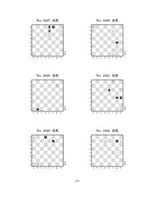 Z0Z0Z0Z0 
8Z0Z0Z0Z0 
Z0Z0Z0Z0 
0Z0Z0Z0Z 
0Z0Z0Z0A 
0Z0Zrj0Z 
Z0Z0a0ZK 
0Z0MRZ0Z 
No. 1627 xk 
7654321Z0Z0Z0L0 
0Z0Z0Z0Z 
a b c d e f g h 
0Z0Z0Z0Z 
Z0Z0Z0Z0 
No. 1628 xk 
80J0Z0Z0Z 
765ZkM0Z0Z0 
0Z0Z0Z0Z 
Z0Z0Z0Z0 
4321Z0ZPZnZ0 
KZ0j0Z0Z 
a b c d e f g h 
0Z0S0Z0Z 
Z0Z0Z0Z0 
No. 1629 xk 
80Z0Z0Z0Z 
765ZQZ0A0Z0 
0Z0Z0Z0Z 
Z0Z0Z0Z0 
4321a b c d e f g h 
Z0Z0Z0Z0 
8Z0Z0ZKZ0 
Z0Z0Z0Z0 
0Z0Z0ZNZ 
0Z0Z0ZkZ 
QZ0Z0Z0Z 
Z0Z0ZBZ0 
0Z0Z0Z0Z 
No. 1630 xk 
7654321Z0Z0Z0Z0 
0Z0Z0L0Z 
a b c d e f g h 
0Z0ZpZ0J 
Z0Z0Z0Z0 
No. 1631 xk 
80Z0Z0Zko 
765Z0Z0Z0ZR 
0Z0Z0Z0O 
Z0Z0Z0Z0 
4321Z0ZKZNjB 
0Z0Z0Z0Z 
a b c d e f g h 
0Z0M0Z0Z 
Z0Z0Z0Z0 
No. 1632 xk 
80Z0Z0APZ 
765Z0Z0Z0Z0 
0Z0Z0Z0Z 
Z0Z0Z0Z0 
4321a b c d e f g h 
278 
 