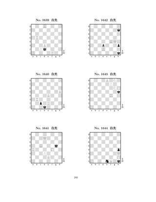 ZRZ0Z0Z0 
8J0Z0ZRZ0 
Z0ZBZ0Z0 
0ZPj0Z0Z 
0Z0Z0Z0Z 
0Z0A0Z0Z 
Z0Z0Z0Z0 
0Z0Z0Z0Z 
No. 1639 xk 
7654321Z0Z0Z0Z0 
0Z0Z0Z0Z 
a b c d e f g h 
0Z0Z0Z0Z 
Z0Z0Z0ZB 
No. 1640 xk 
80Z0ZKZ0Z 
765Z0ZkZ0Z0 
0ZpZRZ0Z 
ZRZ0Z0Z0 
4321Z0ZQZ0Z0 
0Z0Z0Z0Z 
a b c d e f g h 
0Z0Z0Z0Z 
Z0A0Z0j0 
No. 1641 xk 
8RZ0Z0M0Z 
765Z0Z0Z0Z0 
0Z0ZKZ0Z 
Z0ZPZ0Z0 
4321a b c d e f g h 
Z0Z0Z0Z0 
8Z0Z0Z0Zk 
Z0ZbZ0Zp 
0Z0J0Z0Z 
0Z0Z0AQZ 
0Z0Z0Z0Z 
Z0Z0Z0Zq 
0Z0Z0Z0Z 
No. 1642 xk 
7654321Z0Z0ZPZ0 
0Z0ZBZNZ 
a b c d e f g h 
0Z0Z0ZNO 
Z0Z0Z0Zk 
No. 1643 xk 
80Z0Z0J0Z 
765Z0Z0Z0Z0 
0Z0Z0Z0Z 
Z0Z0Z0Z0 
4321Z0Z0Z0Z0 
0Z0Z0Z0Z 
a b c d e f g h 
0Z0Z0Z0Z 
Z0Z0Z0Z0 
No. 1644 xk 
80Z0Z0Z0o 
765Z0Z0mKZk 
0Z0Z0Z0O 
Z0Z0Z0ZQ 
4321a b c d e f g h 
280 
 