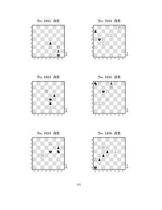 Z0Z0Z0Z0 
8Z0Z0ZNj0 
Z0Z0J0L0 
0Z0Z0ZbZ 
0Z0ZpZ0Z 
0Z0Z0Z0Z 
Z0Z0Z0Z0 
0Z0Z0Z0Z 
No. 1651 xk 
7654321Z0M0Z0Z0 
0Z0Z0Z0Z 
a b c d e f g h 
0Z0L0Z0Z 
Z0Z0ZpZ0 
No. 1652 xk 
80Z0ZkZ0Z 
765Z0Z0Z0Z0 
0Z0ZKZ0Z 
Z0Z0o0Z0 
4321Z0Z0J0Z0 
0Z0Z0Z0Z 
a b c d e f g h 
0Z0Z0ZpZ 
Z0Z0j0m0 
No. 1653 xk 
80ZQZ0Z0Z 
765Z0Z0Z0Z0 
0Z0Z0Z0Z 
Z0Z0Z0M0 
4321a b c d e f g h 
ZkM0Z0Z0 
8Z0Z0Z0Z0 
Z0Z0J0Z0 
0Z0Z0Z0Z 
0ZRZ0Z0Z 
0Z0Z0ZQZ 
o0Z0Z0Z0 
0Z0ZRZ0Z 
No. 1654 xk 
7654321Z0Z0L0Z0 
nZ0ZbZ0Z 
a b c d e f g h 
0ZkO0Z0Z 
Z0Z0Z0Z0 
No. 1655 xk 
80Z0J0Z0Z 
765Z0Z0Z0Z0 
0Z0Z0Z0Z 
ZRZ0Z0Z0 
4321Z0Z0Z0Z0 
0Z0Z0Z0Z 
a b c d e f g h 
0ZQZ0Z0Z 
Z0ZpZBZ0 
No. 1656 xk 
80ZpZ0Z0Z 
765j0Z0Z0Z0 
0Z0Z0Z0Z 
JpZ0Z0Z0 
4321a b c d e f g h 
282 
 