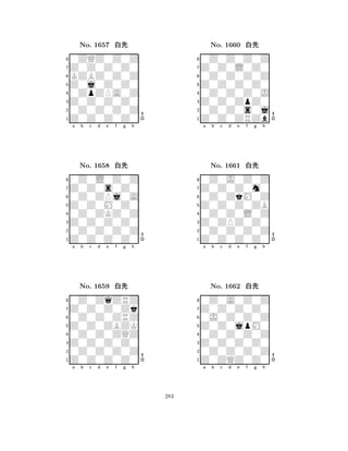 Z0j0Z0Z0 
8Z0Z0Z0Z0 
Z0Z0Z0Z0 
0Z0Z0Z0Z 
0ZpZPA0Z 
0ZQZ0Z0Z 
Z0Z0Z0Z0 
KZBZ0Z0Z 
No. 1657 xk 
7654321Z0Z0s0Z0 
0Z0L0Z0Z 
a b c d e f g h 
0Z0ZPj0A 
Z0Z0M0Z0 
No. 1658 xk 
80Z0ZKZ0Z 
765Z0Z0Z0Z0 
0Z0Z0Z0Z 
Z0Z0Z0Z0 
4321Z0Z0Z0Zk 
0Z0ZqZRZ 
a b c d e f g h 
0Z0Z0ZRZ 
Z0Z0ZBZK 
No. 1659 xk 
80Z0Z0ZQZ 
765Z0Z0Z0Z0 
0Z0Z0Z0Z 
Z0Z0Z0Z0 
4321a b c d e f g h 
Z0Z0Z0Z0 
8Z0Z0ZRZb 
Z0Z0ZpZ0 
0Z0Z0s0j 
0Z0Z0Z0J 
0Z0Z0Z0Z 
Z0Z0L0Z0 
0Z0Z0Z0Z 
No. 1660 xk 
7654321Z0Z0Z0m0 
0Z0J0Z0Z 
a b c d e f g h 
0Z0ZkM0Z 
Z0Z0Z0ZB 
No. 1661 xk 
80Z0Z0L0Z 
765Z0Z0Z0Z0 
0Z0Z0Z0Z 
Z0ZPZ0Z0 
4321Z0Z0Z0Z0 
0Z0A0Z0Z 
a b c d e f g h 
0J0Z0Z0Z 
Z0Z0jpM0 
No. 1662 xk 
80Z0Z0Z0Z 
765Z0ZQZ0Z0 
0Z0Z0Z0Z 
Z0Z0Z0Z0 
4321a b c d e f g h 
283 
 