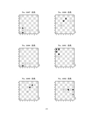 ZNZ0Z0Z0 
8ZkZ0Z0Z0 
ZpZ0Z0Z0 
0ARZKZ0Z 
0Z0Z0Z0Z 
RZ0Z0Z0Z 
Z0Z0Z0Z0 
0Z0Z0Z0Z 
No. 1687 xk 
7654321Z0Z0Z0Z0 
RZ0Z0Z0Z 
a b c d e f g h 
0Z0Z0Z0Z 
ZNZ0Z0Z0 
No. 1688 xk 
80Z0Z0Z0Z 
765ZkZ0Z0Z0 
0ARZKZ0Z 
Z0Z0Z0Z0 
4321Z0Z0ZpZ0 
0ZNZ0Z0Z 
a b c d e f g h 
0ZPZkZ0J 
Z0Z0Z0ZB 
No. 1689 xk 
80Z0L0Z0Z 
765Z0Z0Z0Z0 
0Z0Z0Z0Z 
Z0Z0Z0Z0 
4321a b c d e f g h 
Z0Z0Z0Z0 
8Z0Z0Z0Z0 
Z0Z0Z0Z0 
0Z0Z0Z0Z 
0OQZ0Z0A 
0M0Z0Z0Z 
Z0Z0o0Z0 
0Z0j0ZKZ 
No. 1690 xk 
7654321j0Z0Z0Z0 
rs0Z0Z0Z 
a b c d e f g h 
0o0Z0Z0Z 
ZKZ0Z0Z0 
No. 1691 xk 
80Z0Z0Z0Z 
765Z0Z0Z0Z0 
0Z0Z0Z0A 
Z0Z0Z0ZQ 
4321Z0Z0Z0ZK 
0Z0Z0Z0Z 
a b c d e f g h 
0Z0Z0Z0Z 
Z0ZQZnZk 
No. 1692 xk 
80Z0ZNZ0Z 
765Z0Z0Z0Z0 
0Z0Z0Z0Z 
Z0Z0Z0Ob 
4321a b c d e f g h 
288 
 