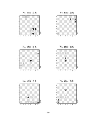 Z0Z0Z0Z0 
8Z0Z0ZkZ0 
Z0Z0Zno0 
0Z0ZRZRZ 
0Z0Z0Z0Z 
0ZQZ0Z0Z 
Z0J0Z0Z0 
0Z0Z0Z0Z 
No. 1699 xk 
7654321Z0Z0Z0Zp 
0Z0Z0Z0Z 
a b c d e f g h 
0A0Z0Z0Z 
Z0Z0Z0Z0 
No. 1700 xk 
80Z0ZkZ0J 
765Z0Z0Z0Z0 
QZ0ZNZ0Z 
ZBZ0Z0Z0 
4321Z0Z0Z0Z0 
0Z0Z0Z0Z 
a b c d e f g h 
0Z0Z0Z0Z 
Z0Z0Z0Z0 
No. 1701 xk 
80Z0Z0Z0Z 
765Z0ZQZKZk 
0Z0Z0Z0Z 
Z0ZnZNZ0 
4321a b c d e f g h 
Z0Z0Z0Z0 
8L0Z0Z0Z0 
Z0Z0Z0Z0 
0A0Z0Z0Z 
0Z0Z0Z0J 
0Z0Z0Z0Z 
Z0Z0ZbZk 
0Z0Z0Z0o 
No. 1702 xk 
7654321ZNZQZ0Z0 
0Z0Z0Z0Z 
a b c d e f g h 
0Z0Z0ZNZ 
Z0ZbZ0Z0 
No. 1703 xk 
80Z0j0Z0Z 
765Z0Z0Z0Z0 
0Z0J0Z0Z 
O0Z0Z0Z0 
4321Z0Z0Z0Z0 
0Z0Z0Z0Z 
a b c d e f g h 
0Z0l0Z0Z 
Z0Z0A0Z0 
No. 1704 xk 
80Z0M0Z0Z 
765j0Z0Z0Z0 
pZ0Z0Z0Z 
ZQZKZ0Z0 
4321a b c d e f g h 
290 
 