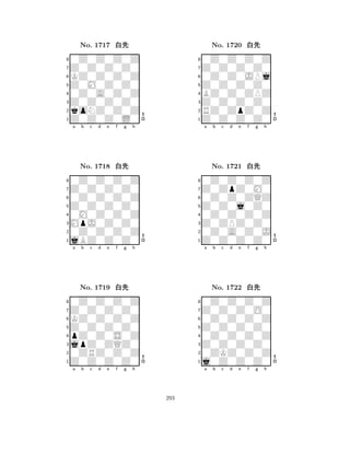 Z0M0Z0Z0 
8Z0Z0Z0L0 
Z0Z0Z0Z0 
koNZ0Z0Z 
0Z0A0Z0Z 
0Z0Z0Z0Z 
Z0Z0Z0Z0 
KZ0Z0Z0Z 
No. 1717 xk 
7654321Z0Z0Z0Z0 
0Z0Z0Z0Z 
a b c d e f g h 
0Z0Z0Z0Z 
Z0Z0Z0Z0 
No. 1718 xk 
80M0Z0Z0Z 
765jBZ0Z0Z0 
0Z0Z0Z0Z 
MpJ0Z0Z0 
4321Z0Z0Z0Z0 
0Z0Z0Z0Z 
a b c d e f g h 
KZ0Z0Z0Z 
Z0Z0Z0Z0 
No. 1719 xk 
8pZ0Z0S0Z 
765Z0Z0Z0Z0 
0ZRZ0Z0Z 
jpZ0ZQZ0 
4321a b c d e f g h 
Z0Z0Z0Z0 
8Z0Z0Z0Z0 
Z0Z0Z0Z0 
RZ0ZpZ0Z 
BZ0Z0ZPZ 
0Z0Z0Z0Z 
Z0Z0Z0Z0 
0Z0Z0JPj 
No. 1720 xk 
7654321Z0ZpZ0M0 
0Z0Z0Z0Z 
a b c d e f g h 
0Z0Z0ZQZ 
Z0Z0j0Z0 
No. 1721 xk 
80Z0Z0Z0Z 
765Z0Z0Z0Z0 
0Z0A0Z0J 
Z0ZPZ0Z0 
4321Z0Z0Z0O0 
0Z0Z0Z0Z 
a b c d e f g h 
0Z0Z0Z0Z 
Z0Z0Z0Z0 
No. 1722 xk 
80Z0Z0Z0Z 
765j0Z0Z0Z0 
0ZKZ0Z0Z 
Z0Z0Z0Z0 
4321a b c d e f g h 
293 
 