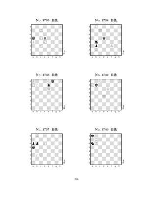 j0MbZ0Z0 
8Z0Z0Z0Z0 
Z0O0Z0Z0 
0Z0Z0Z0Z 
BZ0M0Z0Z 
0Z0Z0Z0Z 
Z0J0Z0Z0 
0Z0Z0Z0Z 
No. 1735 xk 
7654321OPZ0o0Z0 
KZ0ZNj0Z 
a b c d e f g h 
0Z0ZQZ0Z 
Z0Z0Z0Z0 
No. 1736 xk 
80Z0Z0Z0Z 
765Z0Z0Z0Z0 
0Z0Z0Z0Z 
Z0Z0Z0Z0 
4321Z0Z0Z0Z0 
0A0Z0Z0Z 
a b c d e f g h 
po0M0Z0Z 
j0Z0Z0Z0 
No. 1737 xk 
80Z0Z0Z0Z 
765Z0Z0Z0Z0 
0Z0Z0Z0Z 
ZPJ0Z0Z0 
4321a b c d e f g h 
Z0ZkZ0Z0 
8Z0Z0Z0Z0 
ZpZ0ZKZ0 
0A0Z0Z0Z 
0m0Z0Z0Z 
0M0Z0Z0Z 
Z0L0Z0Z0 
0Z0Z0Z0Z 
No. 1738 xk 
7654321MkZ0Z0Z0 
0ZNZ0Z0Z 
a b c d e f g h 
0Z0ZKZ0Z 
Z0Z0Z0Z0 
No. 1739 xk 
80Z0L0Z0Z 
765Z0Z0Z0Z0 
0Z0Z0Z0Z 
Z0Z0Z0Z0 
4321ZRZ0Z0Z0 
kZ0Z0Z0Z 
a b c d e f g h 
nJ0Z0Z0Z 
Z0Z0Z0Z0 
No. 1740 xk 
80Z0Z0Z0Z 
765Z0Z0Z0Z0 
0Z0Z0Z0Z 
Z0Z0Z0Z0 
4321a b c d e f g h 
296 
 