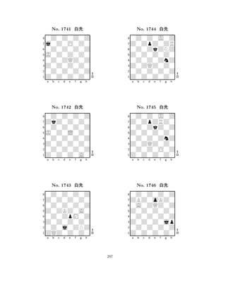 J0Z0Z0Z0 
8Z0Z0Z0Z0 
Z0Z0Z0Z0 
0Z0Z0Z0Z 
0Z0ZQZ0Z 
0Z0Z0Z0Z 
j0Z0O0Z0 
0Z0Z0Z0Z 
No. 1741 xk 
7654321ZkZ0Z0Z0 
0Z0Z0Z0Z 
a b c d e f g h 
0Z0Z0Z0Z 
J0Z0L0Z0 
No. 1742 xk 
80Z0Z0Z0Z 
765Z0Z0Z0A0 
0Z0Z0Z0Z 
Z0Z0Z0Z0 
4321Z0Z0Z0Z0 
0Z0Z0Z0Z 
a b c d e f g h 
0Z0Z0Z0Z 
Z0ZKZ0A0 
No. 1743 xk 
80Z0ZpM0Z 
765ZQZ0Z0Z0 
0Z0j0ZPZ 
Z0Z0Z0Z0 
4321a b c d e f g h 
Z0Z0Z0Z0 
8Z0Z0Z0Z0 
Z0ZQZ0Z0 
0Z0Z0Z0Z 
0Z0Z0ZnZ 
0Z0Z0J0Z 
Z0ZpZ0ZR 
0Z0ZkZNZ 
No. 1744 xk 
7654321Z0ZpZRZ0 
0Z0Z0J0Z 
a b c d e f g h 
0Z0ZkZ0Z 
Z0Z0Z0Z0 
No. 1745 xk 
80Z0Z0ZnZ 
765Z0Z0Z0Z0 
0Z0Z0O0Z 
Z0ZQZ0Z0 
4321ZBZ0oKZ0 
0Z0Z0Z0Z 
a b c d e f g h 
0A0ZQZ0Z 
Z0Z0Z0Z0 
No. 1746 xk 
80Z0Z0Z0Z 
765Z0Z0Z0Z0 
0Z0Z0Z0Z 
Z0Z0Z0jp 
4321a b c d e f g h 
297 
 