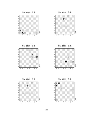 Z0Z0Z0Z0 
8ZnL0J0ZR 
Z0Z0Z0Z0 
kOPZ0Z0Z 
0Z0Z0Z0Z 
0Z0Z0Z0Z 
Z0Z0Z0Z0 
0Z0Z0Z0Z 
No. 1747 xk 
7654321Z0Z0Z0Z0 
0Z0ZKZ0Z 
a b c d e f g h 
0Z0Z0o0Z 
Z0Z0ZQMk 
No. 1748 xk 
80Z0Z0Z0Z 
765Z0Z0Z0Z0 
0Z0Z0Z0O 
Z0Z0Z0Z0 
4321Z0ZkZ0Z0 
0J0Z0L0Z 
a b c d e f g h 
0Z0Z0Z0Z 
Z0Z0Z0Z0 
No. 1749 xk 
80OPZPZPZ 
765Z0Z0Z0Z0 
0Z0Z0Z0Z 
Z0Z0Z0Z0 
4321a b c d e f g h 
Z0Z0Z0Z0 
8Z0Z0Z0Z0 
Z0Z0Z0Z0 
0Z0Z0Z0Z 
0OPZPZ0Z 
0J0Z0L0Z 
Z0ZkZ0Z0 
0Z0Z0ZPZ 
No. 1750 xk 
7654321Z0Z0Z0Z0 
0Z0Z0Z0Z 
a b c d e f g h 
0Z0Z0Z0Z 
Z0Z0ZRZ0 
No. 1751 xk 
80Z0Z0Z0Z 
765Z0Z0ZRZ0 
0Z0Z0Z0Z 
Z0JPjBZb 
4321o0Z0Z0Z0 
kl0Z0Z0Z 
a b c d e f g h 
0ZKZ0Z0Z 
Z0Z0Z0ZR 
No. 1752 xk 
80Z0Z0Z0Z 
765L0Z0Z0Z0 
0Z0Z0Z0Z 
Z0Z0Z0Z0 
4321a b c d e f g h 
298 
 