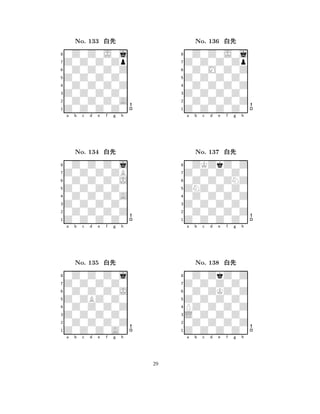 Z0Z0Z0Z0 
8Z0Z0Z0Z0 
Z0Z0Z0Z0 
0Z0Z0Z0A 
0Z0Z0Z0Z 
0Z0Z0J0j 
Z0Z0Z0Zp 
0Z0Z0Z0Z 
No. 133 xk 
7654321Z0Z0Z0ZB 
0Z0Z0Z0j 
a b c d e f g h 
0Z0Z0Z0J 
Z0Z0Z0Z0 
No. 134 xk 
80Z0Z0Z0A 
765Z0Z0Z0Z0 
0Z0Z0Z0Z 
Z0Z0Z0Z0 
4321Z0Z0Z0Z0 
0Z0Z0Z0j 
a b c d e f g h 
0Z0Z0Z0J 
Z0ZBZ0Z0 
No. 135 xk 
80Z0Z0Z0Z 
765Z0Z0Z0A0 
0Z0Z0Z0Z 
Z0Z0Z0Z0 
4321a b c d e f g h 
Z0Z0Z0Z0 
8Z0Z0Z0Z0 
Z0Z0Z0Z0 
0Z0Z0Z0Z 
0Z0Z0Z0Z 
0Z0Z0J0j 
Z0Z0Z0Zp 
0Z0M0Z0Z 
No. 136 xk 
7654321Z0Z0Z0Z0 
0ZKZkZ0Z 
a b c d e f g h 
0Z0Z0ZNZ 
ZNZ0Z0Z0 
No. 137 xk 
80Z0Z0Z0Z 
765Z0Z0Z0Z0 
0Z0Z0Z0Z 
Z0Z0Z0Z0 
4321Z0Z0Z0Z0 
0Z0ZkZ0Z 
a b c d e f g h 
0Z0ZKZ0Z 
Z0Z0Z0Z0 
No. 138 xk 
8PZ0Z0Z0Z 
765Z0Z0Z0Z0 
0Z0Z0Z0Z 
L0Z0Z0Z0 
4321a b c d e f g h 
29 
 