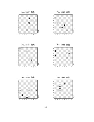 Z0Z0j0Z0 
8Z0Z0Z0Z0 
Z0Z0Z0Z0 
0Z0L0ZKZ 
0Z0Z0M0O 
0Z0Z0Z0Z 
Z0Z0o0Z0 
0Z0Z0ZBZ 
No. 1837 xk 
7654321Z0ZBZ0Z0 
QZ0Z0Z0Z 
a b c d e f g h 
0Z0Z0Z0Z 
ZRZ0Z0Z0 
No. 1838 xk 
80Z0ZPZ0Z 
765Z0Z0Z0J0 
0Z0A0Z0Z 
Z0Z0ZkZ0 
4321Z0Z0Z0Z0 
0Z0Z0Z0Z 
a b c d e f g h 
0Z0Z0Z0Z 
Z0Z0Z0Z0 
No. 1839 xk 
8bZ0JQA0o 
765Z0ZkZ0Z0 
0o0Z0Z0Z 
Z0Z0Z0Z0 
4321a b c d e f g h 
ZKZ0Z0Z0 
8Z0Z0Z0Z0 
Z0okZ0Z0 
0Z0Z0S0Z 
0Z0ZpZ0Z 
0Z0Z0Z0Z 
L0Z0Z0Z0 
0Z0Z0Z0Z 
No. 1840 xk 
7654321o0Z0Z0Z0 
0Z0Z0J0Z 
a b c d e f g h 
0Z0Z0MkZ 
s0Z0Z0Z0 
No. 1841 xk 
80Z0Z0L0Z 
765Z0A0Z0Z0 
0Z0Z0Z0Z 
Z0Z0Z0Z0 
4321Z0J0j0O0 
0Z0Z0Z0Z 
a b c d e f g h 
0ZpZ0Z0Z 
Z0o0Z0O0 
No. 1842 xk 
80ZQZ0Z0Z 
765Z0Z0Z0Z0 
0Z0Z0Z0Z 
Z0Z0Z0Z0 
4321a b c d e f g h 
313 
 