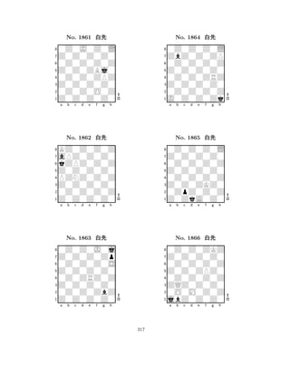 Z0Z0ZBj0 
8Z0Z0Z0Z0 
Z0Z0Z0Z0 
0Z0Z0O0Z 
0Z0Z0ZPZ 
0Z0J0Z0L 
Z0Z0Z0Z0 
0Z0Z0Z0Z 
No. 1861 xk 
7654321aPZ0Z0Z0 
KZ0Z0Z0Z 
a b c d e f g h 
kZPZ0Z0Z 
Z0Z0Z0Z0 
No. 1862 xk 
8PZNZ0Z0Z 
765Z0Z0Z0Z0 
0Z0Z0Z0Z 
Z0Z0Z0Z0 
4321Z0Z0Z0Zp 
0Z0Z0J0j 
a b c d e f g h 
0Z0Z0Z0S 
Z0Z0Z0Z0 
No. 1863 xk 
80Z0ZRZ0Z 
765Z0Z0Z0Z0 
0Z0Z0ZbZ 
Z0Z0Z0Z0 
4321a b c d e f g h 
Z0Z0Z0Z0 
8J0Z0Z0Zk 
Z0Z0Z0Z0 
0Z0Z0Z0Z 
0Z0Z0ZRZ 
0Z0Z0Z0L 
ZbZ0Z0ZP 
0Z0Z0Z0Z 
No. 1864 xk 
7654321Z0Z0Z0Z0 
0Z0Z0Z0L 
a b c d e f g h 
0Z0Z0Z0Z 
Z0Z0Z0Z0 
No. 1865 xk 
80Z0Z0Z0Z 
765Z0ZkA0Z0 
0ZpZ0Z0Z 
Z0Z0ZKZ0 
4321Z0Z0Z0Z0 
0Z0Z0ZKZ 
a b c d e f g h 
0Z0Z0Z0Z 
Z0Z0ZPZ0 
No. 1866 xk 
80Z0Z0Z0Z 
765jbZ0Z0Z0 
0O0M0Z0Z 
ZQZ0Z0Z0 
4321a b c d e f g h 
317 
 