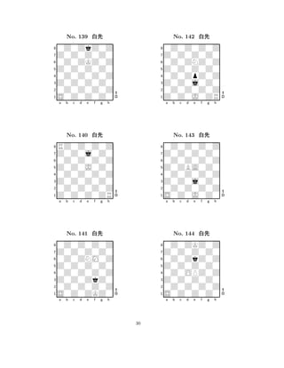 Z0Z0Z0Z0 
8S0Z0Z0Z0 
Z0Z0Z0Z0 
0Z0Z0Z0Z 
0Z0Z0Z0Z 
0Z0ZkZ0Z 
Z0Z0Z0Z0 
0Z0ZKZ0Z 
No. 139 xk 
7654321Z0Z0j0Z0 
RZ0Z0Z0Z 
a b c d e f g h 
0Z0Z0Z0Z 
Z0Z0J0Z0 
No. 140 xk 
80Z0Z0Z0Z 
765Z0Z0Z0ZR 
0Z0Z0Z0Z 
Z0Z0Z0Z0 
4321Z0Z0Z0Z0 
0Z0Z0Z0Z 
a b c d e f g h 
0Z0ZNM0Z 
Z0Z0Z0Z0 
No. 141 xk 
80Z0Z0Z0Z 
765S0Z0ZKZ0 
0Z0Z0Z0Z 
Z0Z0ZkZ0 
4321a b c d e f g h 
Z0Z0Z0Z0 
8Z0Z0J0ZR 
Z0Z0j0Z0 
0Z0Z0Z0Z 
0Z0ZpZ0Z 
0Z0Z0Z0Z 
Z0Z0Z0Z0 
0Z0ZNZ0Z 
No. 142 xk 
7654321Z0Z0Z0Z0 
0Z0Z0Z0Z 
a b c d e f g h 
0Z0Z0Z0Z 
Z0ZBA0Z0 
No. 143 xk 
80Z0Z0Z0Z 
765S0Z0J0Z0 
0Z0Z0Z0Z 
Z0Z0j0Z0 
4321Z0Z0Z0Z0 
0Z0ZKZ0Z 
a b c d e f g h 
0Z0ZkZ0Z 
Z0Z0Z0Z0 
No. 144 xk 
80Z0OPZ0Z 
765S0Z0Z0Z0 
0Z0Z0Z0Z 
Z0Z0Z0Z0 
4321a b c d e f g h 
30 
 