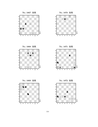 Z0o0A0Z0 
8J0Z0ZQZ0 
okZ0Z0Z0 
NZ0Z0Z0Z 
0Z0Z0Z0Z 
0Z0Z0Z0Z 
Z0Z0Z0Z0 
0Z0Z0Z0Z 
No. 1867 xk 
7654321Z0ZpZpZ0 
0Z0J0Z0Z 
a b c d e f g h 
0Z0ZkZ0Z 
Z0S0Z0Z0 
No. 1868 xk 
80Z0Z0Z0Z 
765Z0ZQZ0Z0 
0Z0Z0Z0Z 
Z0Z0Z0Z0 
4321Znj0Z0Z0 
KS0Z0Z0Z 
a b c d e f g h 
QZ0Z0Z0Z 
Z0Z0M0Z0 
No. 1869 xk 
80Z0m0Z0Z 
765Z0Z0Z0Z0 
0Z0Z0Z0Z 
Z0Z0Z0Z0 
4321a b c d e f g h 
Z0Z0ZPZ0 
8Z0Z0Z0Z0 
Z0Z0Z0Z0 
0Z0Z0Z0Z 
0Z0O0Z0Z 
0J0Z0L0Z 
ZPZkM0Z0 
0Z0Z0Z0Z 
No. 1870 xk 
7654321Z0Z0Z0Z0 
0Z0Z0Z0Z 
a b c d e f g h 
0A0Z0o0Z 
Z0Z0Z0Z0 
No. 1871 xk 
80Z0Z0Z0Z 
765LbZ0Z0Zk 
0Z0Z0Z0Z 
m0Z0Z0ZK 
4321Z0Z0Z0Z0 
0Z0Z0Z0Z 
a b c d e f g h 
0Z0Z0Z0Z 
Z0Z0o0Z0 
No. 1872 xk 
80Z0Z0Z0Z 
765Z0Z0ZNZ0 
0Z0Z0ZQZ 
mKZkO0Z0 
4321a b c d e f g h 
318 
 