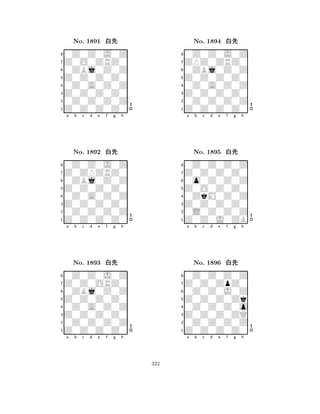 Z0Z0Z0Z0 
8Z0Z0Z0Z0 
Z0Z0Z0Z0 
0Z0Z0Z0Z 
0Z0A0Z0Z 
0Z0Z0J0Z 
Z0O0ZRZ0 
0ZBj0Z0Z 
No. 1891 xk 
7654321Z0ZPZRZ0 
0Z0Z0J0Z 
a b c d e f g h 
0ZBj0Z0Z 
Z0Z0Z0Z0 
No. 1892 xk 
80Z0A0Z0Z 
765Z0Z0Z0Z0 
0Z0Z0Z0Z 
Z0Z0Z0Z0 
4321Z0Z0ORZ0 
0Z0Z0J0Z 
a b c d e f g h 
0ZBj0Z0Z 
Z0Z0Z0Z0 
No. 1893 xk 
80Z0A0Z0Z 
765Z0Z0Z0Z0 
0Z0Z0Z0Z 
Z0Z0Z0Z0 
4321a b c d e f g h 
Z0Z0Z0Z0 
8Z0Z0Z0Z0 
Z0Z0Z0Z0 
0Z0Z0Z0Z 
0Z0A0Z0Z 
0Z0Z0J0Z 
ZPZ0ZRZ0 
0ZBj0Z0Z 
No. 1894 xk 
7654321Z0Z0Z0Z0 
0Z0Z0Z0Z 
a b c d e f g h 
0o0Z0Z0Z 
Z0O0Z0Z0 
No. 1895 xk 
80ZkM0Z0Z 
765Z0Z0J0ZB 
0L0Z0Z0Z 
Z0Z0Z0Z0 
4321Z0Z0ZpZ0 
0Z0Z0Z0Z 
a b c d e f g h 
0Z0Z0J0Z 
Z0Z0Z0Zk 
No. 1896 xk 
80Z0Z0Z0o 
765Z0Z0Z0Z0 
0Z0Z0Z0Z 
Z0Z0Z0ZQ 
4321a b c d e f g h 
322 
 