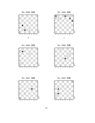 Z0Z0Z0Z0 
8S0Z0J0Z0 
Z0Z0Z0Z0 
0ZkZBZ0Z 
0o0A0Z0Z 
0Z0Z0Z0Z 
Z0Z0Z0Z0 
0M0Z0Z0Z 
No. 1939 xk 
7654321MkZ0Z0Z0 
0Z0Z0Z0Z 
a b c d e f g h 
0O0ZKZ0Z 
Q 
Z0Z0Z0Z0 
No. 1940 xk 
80Z0Z0Z0Z 
765Z0Z0Z0Z0 
BS0Z0Z0Z 
Z0Z0Z0Z0 
4321Z0Z0Z0Z0 
0Z0Z0Z0Z 
a b c d e f g h 
0Z0Z0M0Z 
Z0Z0ZkZ0 
No. 1941 xk 
80Z0Z0Z0J 
765L0Z0Z0Z0 
0Z0Z0Z0Z 
Z0A0Z0Z0 
4321a b c d e f g h 
Z0Z0Z0Z0 
8Z0Z0Z0Z0 
Z0Z0Z0Z0 
0Z0Z0Z0Z 
0Z0Z0Z0Z 
rZ0ZkZKZ 
ZRS0Z0o0 
0Z0Z0Z0o 
No. 1942 xk 
7654321Z0Z0Z0Z0 
0ZBZ0Z0Z 
a b c d e f g h 
0Z0Z0ZKZ 
q 
Z0Z0ZRZ0 
No. 1943 xk 
80Z0ZkZ0Z 
765Z0A0Z0Z0 
0Z0S0Z0Z 
Z0Z0Z0Z0 
4321Z0Z0Z0Z0 
0Z0Z0Z0L 
a b c d e f g h 
0Z0J0A0Z 
ZpZ0Z0Z0 
No. 1944 xk 
80Z0Z0Z0Z 
765Z0Z0Z0Z0 
RZ0Z0Z0Z 
ZkZ0Z0Z0 
4321a b c d e f g h 
330 
 