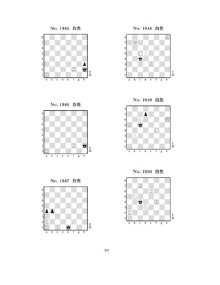 Z0Z0Z0Z0 
8S0Z0Z0Z0 
Z0Z0Z0Zp 
0Z0Z0J0j 
0Z0Z0Z0Z 
0Z0Z0Z0Z 
Z0Z0Z0Z0 
0Z0Z0Z0Z 
No. 1945 xk 
7654321Z0Z0Z0Z0 
0Z0Z0Z0Z 
a b c d e f g h 
0Z0Z0Z0Z 
Z0Z0Z0Z0 
No. 1946 xk 
80Z0Z0Z0Z 
765S0Z0Z0Z0 
0Z0Z0J0j 
Z0Z0Z0ZP 
4321Z0Z0Z0Z0 
0Z0Z0Z0Z 
a b c d e f g h 
0Z0Z0Z0Z 
Z0Z0Z0Z0 
No. 1947 xk 
8po0Z0Z0Z 
765S0J0j0Z0 
RZ0Z0Z0Z 
Z0Z0Z0Z0 
4321a b c d e f g h 
Z0MPZ0Z0 
8Z0Z0Z0Z0 
Z0Z0J0Z0 
0Z0Z0Z0Z 
0ZkZ0Z0Z 
0Z0Z0Z0A 
ZQZ0Z0Z0 
0Z0Z0Z0Z 
No. 1948 xk 
76543210ZNZ0Z0L 
Z0ZpZ0Z0 
0Z0Z0Z0Z 
a b c d e f g h 
J0j0Z0Z0 
No. 1949 xk 
80Z0Z0M0Z 
765Z0Z0Z0Z0 
0Z0Z0Z0Z 
ZPZ0Z0Z0 
43210Z0ZRZ0Z 
Z0A0Z0Z0 
0Z0Z0Z0Z 
a b c d e f g h 
ZNZ0Z0Z0 
No. 1950 xk 
80ZkZ0J0Z 
765Z0Z0Z0Z0 
RZ0Z0Z0Z 
Z0ZNZ0Z0 
4321a b c d e f g h 
331 
 