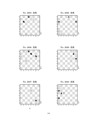 Z0Z0Z0Z0 
8Z0S0Z0Z0 
Z0Z0Z0Z0 
0Z0Z0Z0Z 
0Z0Z0Z0Z 
0Z0jNZ0Z 
Z0Z0ZKZ0 
0mPM0Z0Z 
No. 2035 xk 
7654321Z0Z0m0Z0 
0ABj0Z0Z 
a b c d e f g h 
KZ0Z0ZnZ 
Z0Z0Z0Z0 
No. 2036 xk 
80ZQZ0Z0Z 
765Z0Z0Z0Z0 
0Z0Z0Z0Z 
Z0Z0Z0Z0 
4321Z0Z0Z0Z0 
0Z0Z0Z0Z 
a b c d e f g h 
0Z0ZQZ0Z 
Z0Z0Z0Z0 
No. 2037 xk 
80Z0Z0Z0Z 
765Z0Z0J0ZR 
0Z0Z0ZkZ 
Z0Z0Z0M0 
4321a b c d e f g h 
K 
O0Z0Z0Z0 
8ZRZ0Z0Z0 
Z0Z0Z0Z0 
QZ0Z0Z0Z 
0Z0Z0Z0Z 
0J0ZbZ0Z 
Z0Z0Z0Z0 
kZ0Z0Z0s 
No. 2038 xk 
7654321Z0Z0Z0oB 
0Z0Z0ZRZ 
a b c d e f g h 
0Z0Z0Z0Z 
Z0Z0ZNOk 
No. 2039 xk 
80Z0Z0J0Z 
765Z0Z0Z0Z0 
0Z0Z0Z0Z 
Z0Z0Z0Z0 
4321ZNZ0Z0Z0 
BZ0Z0Z0Z 
a b c d e f g h 
kZ0Z0Z0Z 
ZpL0Z0Z0 
No. 2040 xk 
80Z0Z0Z0Z 
765Z0Z0Z0Z0 
KZ0Z0Z0Z 
o0Z0Z0Z0 
4321a b c d e f g h 
346 
 