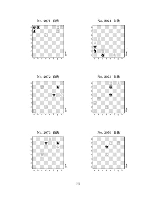 Z0Z0Z0Z0 
8Z0Z0Z0Z0 
Z0Z0Z0Z0 
0Z0Z0Z0Z 
0Z0Z0Z0Z 
ks0Z0ZRJ 
o0Z0Z0S0 
0Z0M0Z0Z 
No. 2071 xk 
7654321Z0L0Z0o0 
0Z0Z0Z0Z 
a b c d e f g h 
0Z0Z0Z0Z 
Z0Z0ZkZN 
No. 2072 xk 
80Z0O0Z0Z 
765S0Z0Z0Z0 
0Z0J0Z0Z 
Z0Z0Z0Z0 
4321Z0ZkZPo0 
0Z0ZRZ0Z 
a b c d e f g h 
0Z0Z0ZKZ 
Z0Z0Z0Z0 
No. 2073 xk 
80ZQZ0Z0Z 
765Z0Z0Z0Z0 
0Z0Z0Z0Z 
Z0Z0Z0Z0 
4321a b c d e f g h 
ZRZ0Z0Z0 
8Z0m0ZKZ0 
j0Z0Z0Z0 
nZQZ0Z0Z 
BZ0Z0Z0Z 
0Z0Z0Z0Z 
Z0Z0Z0Z0 
0Z0Z0Z0Z 
No. 2074 xk 
7654321Z0Z0l0Z0 
0Z0ZRZBZ 
a b c d e f g h 
0Z0Z0Z0Z 
Z0Z0j0Z0 
No. 2075 xk 
80L0Z0Z0Z 
765Z0Z0Z0Z0 
0Z0S0Z0Z 
J0Z0Z0Z0 
4321Z0Z0O0L0 
0Z0Z0Z0Z 
a b c d e f g h 
0Z0j0Z0Z 
Z0Z0Z0Z0 
No. 2076 xk 
80Z0J0Z0Z 
765Z0Z0Z0Z0 
0Z0Z0Z0Z 
Z0Z0Z0Z0 
4321a b c d e f g h 
352 
 