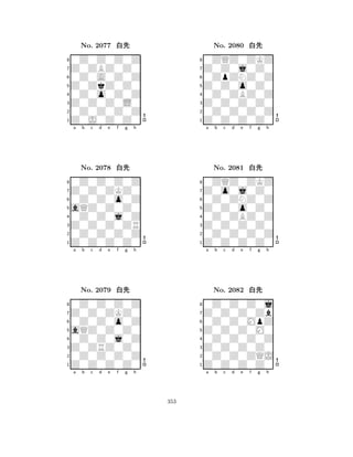 Z0ZkZ0Z0 
8Z0J0Z0Z0 
Z0Z0Z0L0 
0Z0Z0Z0Z 
0Z0o0Z0Z 
0Z0Z0Z0Z 
Z0ZBZ0Z0 
0Z0A0Z0Z 
No. 2077 xk 
7654321Z0Z0ZKZ0 
0Z0Z0Z0Z 
a b c d e f g h 
0Z0Z0o0Z 
aQZ0Z0Z0 
No. 2078 xk 
80Z0Z0j0Z 
765Z0Z0Z0Z0 
0Z0Z0Z0Z 
Z0Z0Z0ZR 
4321Z0Z0ZKZ0 
0Z0Z0Z0Z 
a b c d e f g h 
0Z0Z0o0Z 
aQZ0Z0Z0 
No. 2079 xk 
80Z0Z0j0Z 
765Z0Z0Z0Z0 
0Z0Z0Z0Z 
Z0ZRZ0Z0 
4321a b c d e f g h 
Z0Z0o0Z0 
8Z0Z0Z0Z0 
Z0Z0Z0Z0 
0Z0Z0Z0Z 
0Z0ZBZ0Z 
0ZQZ0ZKZ 
Z0Z0j0Z0 
0ZpZNZ0Z 
No. 2080 xk 
7654321Z0o0j0Z0 
0ZQZ0ZKZ 
a b c d e f g h 
0Z0ZNZ0Z 
Z0Z0o0Z0 
No. 2081 xk 
80Z0ZBZ0Z 
765Z0Z0Z0Z0 
0Z0Z0Z0Z 
Z0Z0Z0Z0 
4321Z0Z0Z0Zb 
0Z0Z0Z0j 
a b c d e f g h 
0Z0Z0MpZ 
Z0Z0Z0M0 
No. 2082 xk 
80Z0Z0Z0Z 
765Z0Z0Z0Z0 
0Z0Z0ZQJ 
Z0Z0Z0Z0 
4321a b c d e f g h 
353 
 