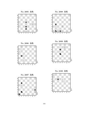 Z0ZpZ0Z0 
8Z0ZKZ0Z0 
Z0ZkZ0Z0 
0Z0o0O0Z 
NZ0Z0ZQZ 
0Z0Z0Z0Z 
Z0Z0Z0Z0 
0Z0Z0Z0Z 
No. 2095 xk 
7654321ZNZ0Z0Z0 
0S0Z0Z0Z 
a b c d e f g h 
BZ0Z0Z0Z 
Z0Z0Z0Z0 
No. 2096 xk 
80jNZ0Z0Z 
765Z0Z0Z0Z0 
0OKZ0Z0Z 
Z0Z0Z0Z0 
4321Z0Z0Z0Z0 
0Z0Z0Z0Z 
a b c d e f g h 
0o0Z0Z0Z 
ZKZ0Z0Z0 
No. 2097 xk 
80Z0Z0Z0Z 
765j0Z0Z0Z0 
0m0Z0Z0S 
Z0M0Z0Zp 
4321a b c d e f g h 
Z0Z0Z0Z0 
8ZnAkZ0Z0 
ZKZ0L0Z0 
0ZPZ0Z0Z 
0o0Z0Z0Z 
0Z0Z0Z0Z 
Z0Z0Z0Z0 
0Z0Z0Z0Z 
No. 2098 xk 
76543210Z0j0J0Z 
Z0ZNZQZ0 
0Z0Z0Z0Z 
a b c d e f g h 
ZPZNZ0Z0 
No. 2099 xk 
80Z0m0Z0Z 
765Z0Z0Z0Z0 
0Z0Z0Z0Z 
Z0Z0Z0Z0 
4321NZkZBZ0Z 
Z0Z0Z0Z0 
RZ0Z0Z0Z 
a b c d e f g h 
J0Z0ZNZ0 
No. 2100 xk 
80Z0Z0Z0Z 
765Z0Z0Z0Z0 
0Z0Z0Z0Z 
Z0Z0Z0Z0 
4321a b c d e f g h 
356 
 