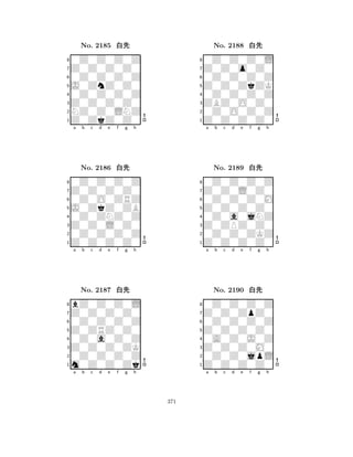 J0ZnZ0Z0 
8Z0ZkZ0Z0 
Z0Z0Z0Z0 
NZ0Z0LNZ 
0Z0Z0Z0Z 
0Z0Z0Z0Z 
Z0Z0Z0Z0 
0Z0Z0Z0Z 
No. 2185 xk 
7654321Z0Z0Z0Z0 
0Z0Z0Z0Z 
a b c d e f g h 
0Z0O0ZRZ 
J0ZkZ0ZB 
No. 2186 xk 
80Z0ZNZ0Z 
765Z0Z0Z0Z0 
0Z0Z0Z0Z 
Z0Z0L0Z0 
4321Z0Z0Z0Z0 
bZ0Z0Z0L 
a b c d e f g h 
0Z0Z0Z0Z 
Z0ZRZ0Z0 
No. 2187 xk 
80Z0a0Z0Z 
765m0Z0Z0Zk 
0Z0Z0Z0Z 
Z0Z0Z0ZK 
4321a b c d e f g h 
Z0Z0ZkZK 
8Z0Z0Z0Z0 
ZBZ0O0Z0 
0Z0O0Z0Z 
0Z0Z0Z0Z 
0Z0Z0Z0L 
Z0Z0o0Z0 
0Z0Z0Z0Z 
No. 2188 xk 
7654321Z0Z0L0Z0 
0Z0Z0Z0Z 
a b c d e f g h 
0Z0Z0Z0M 
Z0Z0Z0Z0 
No. 2189 xk 
80Z0a0jNZ 
765Z0Z0Z0Z0 
0Z0Z0ZKZ 
Z0ZPZ0Z0 
4321Z0Z0ZpZ0 
0Z0Z0Z0Z 
a b c d e f g h 
0Z0Z0Z0Z 
Z0Z0Z0Z0 
No. 2190 xk 
80A0Z0J0Z 
765Z0Z0Z0Z0 
0Z0Z0jpL 
Z0Z0Z0M0 
4321a b c d e f g h 
371 
 