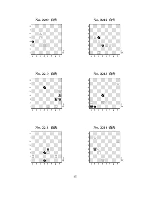 Z0O0Z0Z0 
8Z0Z0Z0Z0 
O0ZQZ0Z0 
0Z0Z0Z0Z 
kZ0Z0Z0Z 
0Z0Z0Z0Z 
Z0Z0Z0Z0 
0ZKZ0Z0Z 
No. 2209 xk 
7654321Z0Z0Z0Z0 
0Z0Z0Z0Z 
a b c d e f g h 
0Z0m0Z0Z 
Z0Z0Z0ZQ 
No. 2210 xk 
80Z0Z0Z0a 
765Z0Z0A0J0 
0Z0Z0Z0Z 
Z0Z0Z0ok 
4321Z0Z0Z0Z0 
0Z0Z0Z0Z 
a b c d e f g h 
0Z0Z0Z0Z 
Z0Z0Z0Z0 
No. 2211 xk 
80Z0ZpZ0Z 
765Z0ZkZ0Z0 
RZ0Z0ZRZ 
Z0ZnJ0Z0 
4321a b c d e f g h 
ZBm0Z0Z0 
8Z0S0Z0Z0 
Z0ZkAKZ0 
0Z0Z0Z0Z 
0ZPZ0Z0Z 
0Z0Z0Z0Z 
Z0Z0Z0Z0 
0Z0Z0Z0Z 
No. 2212 xk 
7654321Z0Z0Z0ZK 
0Z0Z0Z0Z 
a b c d e f g h 
0Z0Z0Z0Z 
Z0Z0Z0Z0 
No. 2213 xk 
80Z0m0Z0Z 
765lkZ0Z0Z0 
RZ0LNZ0Z 
Z0Z0Z0Z0 
4321ZKZ0Z0Z0 
0Z0Z0Z0Z 
a b c d e f g h 
0Z0Z0Z0A 
Z0Z0Z0Z0 
No. 2214 xk 
80jNZ0Z0Z 
765Z0ZQZ0Z0 
0Z0Z0Z0Z 
Z0M0Z0Z0 
4321a b c d e f g h 
375 
 