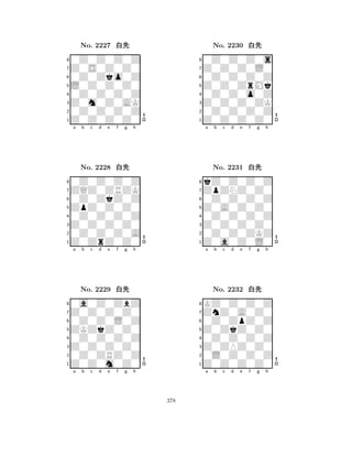 L0Z0Z0Z0 
8Z0Z0Z0Z0 
Z0m0Z0AK 
0Z0Z0Z0Z 
0Z0Z0Z0Z 
0Z0Z0Z0Z 
Z0S0Z0Z0 
0Z0Zko0Z 
No. 2227 xk 
7654321ZQZ0ZRZK 
0Z0Z0Z0Z 
a b c d e f g h 
0Z0ZkZ0Z 
ZpZ0Z0Z0 
No. 2228 xk 
80Z0Z0Z0Z 
765Z0ZrZ0Z0 
0Z0Z0Z0A 
Z0Z0Z0Z0 
4321Z0Z0Z0Z0 
0a0Z0ZbZ 
a b c d e f g h 
0Z0Z0L0Z 
ZKZkZ0Z0 
No. 2229 xk 
80Z0Z0Z0Z 
765Z0Z0m0Z0 
0Z0ZRZ0Z 
Z0Z0Z0Z0 
4321a b c d e f g h 
Z0Z0ZrMk 
8Z0Z0Z0Z0 
Z0Z0Z0ZK 
0Z0Z0Z0Z 
0Z0Z0o0Z 
0Z0Z0Z0s 
Z0Z0Z0L0 
0Z0Z0Z0Z 
No. 2230 xk 
7654321ZpZNZ0Z0 
kZ0Z0Z0Z 
a b c d e f g h 
0Z0Z0Z0Z 
Z0A0Z0Z0 
No. 2231 xk 
80Z0Z0Z0Z 
765Z0a0Z0L0 
0Z0Z0ZKZ 
Z0Z0Z0Z0 
4321ZnZ0A0Z0 
KZ0Z0Z0Z 
a b c d e f g h 
0Z0ZpZ0Z 
Z0ZkZ0Z0 
No. 2232 xk 
80Z0Z0Z0Z 
765Z0Z0Z0Z0 
0L0Z0Z0Z 
Z0ZPZ0Z0 
4321a b c d e f g h 
378 
 