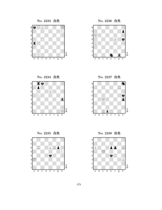 Z0O0Z0Z0 
8ZRZ0Z0Z0 
Z0Z0Z0Z0 
0Z0Z0Z0Z 
rZ0Z0Z0Z 
kZKZ0Z0L 
Z0Z0Z0ZN 
0Z0Z0Z0Z 
No. 2233 xk 
7654321ZpZ0Z0Z0 
0skZ0Z0Z 
a b c d e f g h 
0Z0ZKZ0Z 
ZNZ0Z0Z0 
No. 2234 xk 
80Z0Z0Z0a 
765Z0Z0Z0ZQ 
0Z0Z0Z0Z 
Z0Z0Z0Z0 
4321Z0Z0Z0Z0 
0Z0Z0Z0Z 
a b c d e f g h 
0J0ZBApZ 
Z0Z0Z0ZN 
No. 2235 xk 
80Z0ZkZ0Z 
765Z0Z0Z0Z0 
0Z0Z0Z0Z 
L0Z0Z0Z0 
4321a b c d e f g h 
Z0Z0ZKZk 
8Z0Z0m0a0 
Z0Z0Z0Z0 
0Z0Z0Z0Z 
RZ0Z0Z0Z 
0Z0Z0Z0Z 
Z0Z0Z0Zp 
QZ0Z0Z0Z 
No. 2236 xk 
7654321Z0Z0Z0J0 
0Z0Z0Z0m 
a b c d e f g h 
0Z0Z0Z0Z 
Z0Z0Z0Zk 
No. 2237 xk 
80ZQZ0Z0o 
765Z0AbZ0Z0 
0Z0Z0Z0Z 
Z0Z0Z0Z0 
4321Z0Z0Z0Z0 
0Z0Z0Z0Z 
a b c d e f g h 
BZ0Zpo0A 
Z0L0Z0Z0 
No. 2238 xk 
80Z0ZkZ0Z 
765Z0Z0Z0Z0 
0Z0Z0Z0Z 
Z0Z0Z0ZK 
4321a b c d e f g h 
379 
 