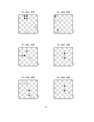 Z0Z0Z0Z0 
8Z0ZRZ0Z0 
Z0Z0Z0ZQ 
0Z0Z0Z0Z 
0Z0Z0Z0Z 
0Zks0Z0Z 
J0opZ0Z0 
0Z0Z0Z0Z 
No. 2263 xk 
7654321Z0ZpZ0Z0 
0Z0Z0Z0Z 
a b c d e f g h 
0Z0Z0Z0Z 
Jbj0Z0Z0 
No. 2264 xk 
80Z0ZQA0Z 
765Z0Z0Z0Z0 
0Z0Z0Z0Z 
Z0Z0ZNZ0 
4321ZKZQZ0Z0 
0ZBZ0Z0Z 
a b c d e f g h 
0Z0Z0Z0Z 
Z0Z0Z0Z0 
No. 2265 xk 
80Z0AkZ0Z 
765Z0Z0ZRZ0 
0Z0ZpZ0Z 
Z0Z0Z0Z0 
4321a b c d e f g h 
Z0Z0Z0Z0 
8ZQZ0Z0Z0 
Z0Z0Z0Z0 
0a0Z0Z0Z 
0Z0Z0Z0Z 
kZ0Z0Z0Z 
Z0Z0Z0Z0 
KZNZ0Z0Z 
No. 2266 xk 
7654321Z0Z0Z0Z0 
0Z0Z0Z0Z 
a b c d e f g h 
0J0ZpZ0Z 
Z0Z0A0Z0 
No. 2267 xk 
80Z0MkZ0Z 
765Z0Z0Z0Z0 
0Z0Z0Z0Z 
Z0Z0Z0LP 
4321Z0Z0Z0Z0 
0Z0Z0Z0Z 
a b c d e f g h 
0J0ZpZ0Z 
Z0Z0A0Z0 
No. 2268 xk 
80Z0MkZ0Z 
765Z0Z0Z0Z0 
0Z0Z0Z0Z 
ZPZ0Z0L0 
4321a b c d e f g h 
384 
 