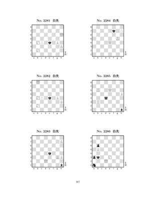 Z0Z0Z0Z0 
8Z0Z0Z0Z0 
Z0Z0Z0ZK 
0M0Z0Z0Z 
0MPZkZBZ 
0Z0Z0Z0Z 
Z0Z0Z0Z0 
0Z0Z0Z0L 
No. 2281 xk 
7654321Z0Z0Z0Z0 
0L0Z0Z0Z 
a b c d e f g h 
0Z0Z0Z0Z 
Z0Z0Z0Z0 
No. 2282 xk 
80MPZkZBZ 
765Z0Z0Z0Z0 
0M0Z0Z0Z 
Z0Z0Z0ZK 
4321Z0Z0Z0ZK 
0Z0Z0Z0Z 
a b c d e f g h 
0Z0Z0Z0Z 
Z0Z0Z0Z0 
No. 2283 xk 
80Z0ZkZ0Z 
765Z0Z0Z0Zb 
0Z0L0Z0Z 
Z0Z0Z0AB 
4321a b c d e f g h 
Z0Z0Z0J0 
8Z0Z0Z0Z0 
Z0Z0Z0Z0 
0Z0Z0Z0Z 
0Z0ZQZ0Z 
0Z0Z0Z0Z 
Z0Z0ZkZP 
0Z0Z0Z0Z 
No. 2284 xk 
7654321Z0Z0Z0Z0 
0Z0Z0Z0Z 
a b c d e f g h 
0J0ZQZ0Z 
Z0Z0Z0ZB 
No. 2285 xk 
80Z0j0Z0Z 
765Z0Z0Z0Zb 
0Z0Z0Z0Z 
ZRZ0Z0Z0 
4321Z0Z0Z0Z0 
0Z0Z0Z0Z 
a b c d e f g h 
0o0Z0Z0Z 
ZKZ0Z0Z0 
No. 2286 xk 
80Z0Z0Z0Z 
765m0Z0Z0Z0 
0Z0L0Z0Z 
okZ0M0Z0 
4321a b c d e f g h 
387 
 