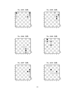 Z0Z0Z0Z0 
8Z0Z0Z0Z0 
Z0Z0Z0Z0 
0Z0Z0Z0Z 
0Z0Z0Z0Z 
nZ0Z0Z0j 
Z0Z0Z0Zb 
QZ0Z0JpZ 
No. 2305 xk 
7654321Z0Z0Z0Z0 
0Z0Z0Z0Z 
a b c d e f g h 
0Z0Z0Z0Z 
Z0Z0Z0L0 
No. 2306 xk 
80Z0ZRZ0Z 
765Z0Z0ZbZ0 
0Z0Z0j0Z 
Z0J0ZpZ0 
4321Z0Z0Z0Z0 
0Z0Z0Z0Z 
a b c d e f g h 
0Z0Z0Z0o 
Z0Z0J0jb 
No. 2307 xk 
80Z0Z0Z0Z 
765Z0Z0Z0Z0 
0Z0Z0Z0L 
Z0Z0Z0ZR 
4321a b c d e f g h 
Z0Z0Z0o0 
8Z0Z0Z0Z0 
Z0Z0Z0J0 
0Z0Z0Z0Z 
0Z0Z0ZNZ 
0Z0Z0L0Z 
Z0Z0ZBZk 
0Z0Z0ZrZ 
No. 2308 xk 
7654321MpZpZ0Z0 
0m0Z0Z0Z 
a b c d e f g h 
0Z0Z0J0Z 
Z0ZkZ0Z0 
No. 2309 xk 
80L0Z0Z0Z 
765Z0Z0Z0Z0 
0Z0Z0Z0Z 
Z0Z0Z0Z0 
4321Z0Z0Z0Z0 
0ZRZ0Z0Z 
a b c d e f g h 
0Z0j0Z0Z 
Z0ZNZ0o0 
No. 2310 xk 
80Z0ZKZQZ 
765Z0Z0Z0Z0 
0Z0Z0Z0Z 
Z0Z0Z0Z0 
4321a b c d e f g h 
391 
 