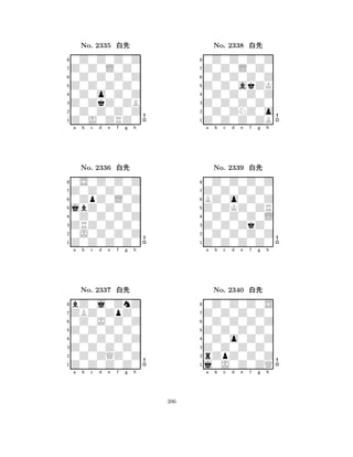 Z0Z0Z0Z0 
8Z0J0ZRZ0 
Z0ZkZ0ZB 
0Z0Z0Z0Z 
0Z0o0Z0Z 
0Z0Z0Z0Z 
Z0Z0L0Z0 
0Z0Z0Z0Z 
No. 2335 xk 
7654321Z0Z0Z0Z0 
0S0Z0Z0Z 
a b c d e f g h 
0ZpZ0L0Z 
jbZ0Z0Z0 
No. 2336 xk 
80Z0Z0Z0Z 
765Z0Z0Z0Z0 
0J0Z0Z0Z 
ZRZ0Z0Z0 
4321ZBZ0ZpZ0 
bZ0j0ZnZ 
a b c d e f g h 
0Z0J0Z0Z 
Z0Z0Z0Z0 
No. 2337 xk 
80Z0Z0Z0Z 
765Z0Z0Z0Z0 
0Z0ZQZ0Z 
Z0Z0Z0Z0 
4321a b c d e f g h 
Z0Z0akZK 
8Z0Z0Z0ZB 
Z0Z0Z0Z0 
0Z0ZNZ0o 
0Z0Z0Z0Z 
0Z0Z0Z0Z 
Z0Z0L0Z0 
0Z0Z0Z0Z 
No. 2338 xk 
7654321Z0Z0Z0Z0 
0Z0Z0Z0Z 
a b c d e f g h 
BZ0o0Z0Z 
Z0ZKZ0ZR 
No. 2339 xk 
80Z0Z0Z0L 
765Z0Z0Z0Z0 
0Z0Z0Z0Z 
Z0Z0ZkZ0 
4321Z0Z0Z0Z0 
0Z0Z0Z0S 
a b c d e f g h 
0Z0Z0Z0Z 
Z0Z0Z0Z0 
No. 2340 xk 
80Z0o0Z0Z 
765j0J0Z0ZQ 
rZpZ0Z0Z 
Z0Z0Z0Z0 
4321a b c d e f g h 
396 
 