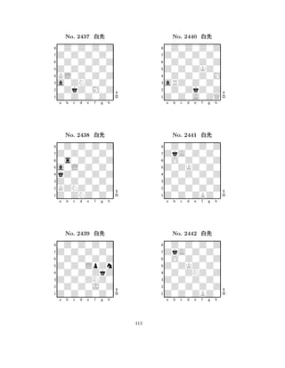 Z0Z0Z0Z0 
8Z0Z0Z0Z0 
a0ZNZ0Z0 
0ZkZ0M0Z 
KL0Z0Z0Z 
0Z0Z0Z0Z 
Z0Z0Z0Z0 
0Z0Z0Z0Z 
No. 2437 xk 
7654321Z0Z0Z0Z0 
0Z0Z0Z0Z 
a b c d e f g h 
0s0Z0Z0Z 
a0L0Z0Z0 
No. 2438 xk 
8kZ0Z0Z0Z 
765Z0ZNZ0Z0 
KZNZ0Z0Z 
Z0Z0Z0Z0 
4321Z0Z0Z0Z0 
0Z0Z0Z0Z 
a b c d e f g h 
0Z0Z0Z0Z 
Z0Z0LpZn 
No. 2439 xk 
80Z0Z0ZkZ 
765Z0Z0Z0Z0 
0Z0Z0J0Z 
Z0Z0ZNZ0 
4321a b c d e f g h 
Z0Z0ZKZ0 
8Z0Z0A0ZQ 
aRZ0Z0Z0 
0Z0ZkZ0Z 
0Z0Z0Z0M 
0Z0Z0Z0Z 
Z0Z0Z0Z0 
0Z0Z0Z0Z 
No. 2440 xk 
7654321ZkA0Z0Z0 
0Z0Z0Z0Z 
a b c d e f g h 
0O0Z0Z0Z 
Z0ZKZ0Z0 
No. 2441 xk 
80Z0Z0Z0Z 
765Z0Z0ZBZ0 
0Z0Z0Z0Z 
Z0Z0Z0Z0 
4321ZkA0Z0Z0 
0Z0Z0Z0Z 
a b c d e f g h 
0O0Z0Z0Z 
Z0ZKZ0Z0 
No. 2442 xk 
80Z0ZNZ0Z 
765Z0Z0ZBZ0 
0Z0Z0Z0Z 
Z0Z0Z0Z0 
4321a b c d e f g h 
413 
 