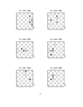 Z0Z0Z0Zp 
8Z0Z0Z0Z0 
Z0Z0Z0Zp 
0Z0Z0Z0L 
0Z0Z0ZkM 
0Z0Z0Z0Z 
Z0Z0Z0o0 
0Z0Z0ZKZ 
No. 2485 xk 
7654321Z0Z0Z0Z0 
0Z0Z0Z0Z 
a b c d e f g h 
0Z0Z0Z0Z 
Z0oNZ0Z0 
No. 2486 xk 
8KZBjbL0Z 
765Z0Z0Z0Z0 
0Z0Z0Z0Z 
Z0Z0Z0Z0 
4321Z0ZNO0J0 
0Z0ZkZ0Z 
a b c d e f g h 
0Z0ZRZ0Z 
Z0M0Z0Z0 
No. 2487 xk 
80Z0Z0ZnZ 
765Z0Z0Z0Z0 
0Z0Z0Z0Z 
Z0Z0Z0Z0 
4321a b c d e f g h 
ZkZ0Z0Z0 
8Z0Z0Z0Z0 
ZNJ0M0Z0 
0Z0Z0Z0Z 
0Z0ZpZ0Z 
0Z0Z0Z0Z 
Z0Z0o0Z0 
0Z0ZQZ0Z 
No. 2488 xk 
7654321Z0ZQZ0Z0 
0Z0Z0Z0Z 
a b c d e f g h 
0Z0Z0Z0Z 
Z0o0Z0Z0 
No. 2489 xk 
8RakZ0Z0Z 
765Z0Z0Z0Z0 
0mKZ0Z0Z 
Z0Z0Z0Z0 
4321Z0Z0Z0Z0 
0S0Z0Z0Z 
a b c d e f g h 
0OkZKZ0Z 
Z0a0Z0Z0 
No. 2490 xk 
80oQZ0Z0Z 
765Z0Z0Z0Z0 
0Z0Z0Z0Z 
Z0Z0Z0Z0 
4321a b c d e f g h 
421 
 