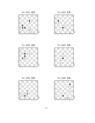 Z0Z0J0Z0 
8Z0Z0ZBZ0 
Zpj0Z0Z0 
0Z0ZQZ0Z 
0o0Z0Z0Z 
0Z0Z0Z0Z 
Z0Z0Z0Z0 
0Z0ZpZ0Z 
No. 2491 xk 
7654321Z0Z0Z0Z0 
NZ0Z0Z0Z 
a b c d e f g h 
PZkZKZ0Z 
Z0o0Z0Z0 
No. 2492 xk 
80aQZ0Z0Z 
765Z0Z0Z0Z0 
0Z0Z0Z0Z 
Z0Z0Z0Z0 
4321Z0Z0Z0Z0 
0Z0Z0Z0Z 
a b c d e f g h 
0Z0Z0Z0Z 
Z0Z0Z0Z0 
No. 2493 xk 
80Z0L0Z0Z 
765Z0Z0J0Z0 
BZkZ0Z0Z 
ZNZbZ0Z0 
4321a b c d e f g h 
ZKZ0Z0Z0 
8Z0Z0Z0A0 
Z0ZkZ0Z0 
0Z0Z0L0Z 
0Z0ZNZPZ 
0Z0Z0Z0Z 
Z0Z0Z0Z0 
0o0Z0Z0Z 
No. 2494 xk 
7654321Z0Z0Z0Z0 
0Z0Z0Z0Z 
a b c d e f g h 
0Z0A0Z0Z 
Z0ZBZ0Z0 
No. 2495 xk 
80ZPj0Z0Z 
765Z0Z0Z0Z0 
0ZKZ0S0Z 
Z0Z0Z0Z0 
4321Z0Z0Z0o0 
0Z0Z0Z0Z 
a b c d e f g h 
0Z0Z0ZBZ 
Z0J0Z0Z0 
No. 2496 xk 
80Z0Z0ZNZ 
765Z0Z0ZQZ0 
PZ0j0Z0Z 
Z0Z0Z0Z0 
4321a b c d e f g h 
422 
 