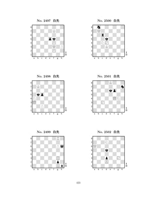 Z0Z0okZ0 
8Z0Z0Z0Z0 
Z0Z0ZQZP 
0Z0Z0O0Z 
0Z0Z0O0Z 
0Z0Z0Z0Z 
Z0Z0ZKZ0 
0Z0Z0Z0Z 
No. 2497 xk 
7654321ZKZ0Z0Z0 
0Z0Z0Z0Z 
a b c d e f g h 
0Z0Z0Z0Z 
Zko0Z0Z0 
No. 2498 xk 
8NZ0Z0Z0Z 
765Z0Z0Z0Z0 
0ZPZ0Z0Z 
L0Z0Z0Z0 
4321Z0Z0Z0Z0 
0Z0Z0ZRZ 
a b c d e f g h 
0Z0Z0ZPj 
Z0Z0Z0Z0 
No. 2499 xk 
80Z0Z0Z0Z 
765Z0Z0Z0Jb 
0Z0Z0ZpZ 
Z0Z0Z0S0 
4321a b c d e f g h 
Z0ZkZ0Z0 
8Z0Z0Z0Z0 
Z0ZKZ0Z0 
0Z0Z0Z0Z 
0ZNM0Z0Z 
0m0Z0Z0Z 
ZQZ0Z0Z0 
0ZrZ0Z0Z 
No. 2500 xk 
7654321Z0Z0Z0Zn 
0Z0ZKZ0Z 
a b c d e f g h 
0Z0Zko0Z 
Z0Z0Z0Z0 
No. 2501 xk 
80Z0Z0LNZ 
765Z0Z0Z0Z0 
0Z0Z0Z0Z 
Z0M0Z0Z0 
4321Z0ZNZ0Z0 
0Z0Z0Z0Z 
a b c d e f g h 
QZ0Z0Z0Z 
Z0ZkZ0Z0 
No. 2502 xk 
80Z0Z0Z0Z 
765Z0Z0Z0Z0 
0Z0J0Z0Z 
Z0ZpZ0M0 
4321a b c d e f g h 
423 
 