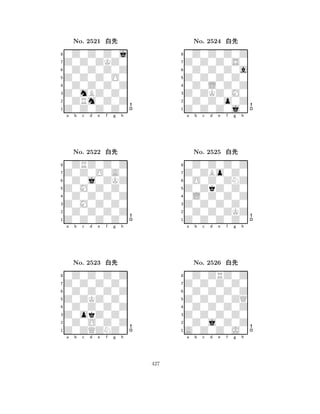 Z0Z0Z0O0 
8Z0Z0Z0Z0 
Z0mBZ0Z0 
0ZRm0Z0Z 
0Z0Z0Z0Z 
0Z0Z0Z0j 
Z0Z0ZKZ0 
0Z0Z0Z0Z 
No. 2521 xk 
7654321Z0Z0O0A0 
0ZRZ0Z0Z 
a b c d e f g h 
0Z0j0ZKZ 
Z0M0Z0Z0 
No. 2522 xk 
80Z0Z0Z0Z 
765Z0Z0Z0Z0 
0Z0Z0Z0Z 
Z0M0Z0Z0 
4321Z0Z0Z0Z0 
0Z0Z0Z0Z 
a b c d e f g h 
0Z0Z0Z0Z 
Z0ZKZ0Z0 
No. 2523 xk 
80Z0Z0Z0Z 
765Z0ZQZNZ0 
0Z0O0Z0Z 
Z0okZ0Z0 
4321a b c d e f g h 
Z0Z0Z0Z0 
8Z0Z0Z0j0 
Z0ZKZ0M0 
0Z0Z0o0Z 
0Z0L0Z0Z 
0Z0Z0Z0Z 
Z0Z0Z0S0 
0Z0Z0Z0a 
No. 2524 xk 
7654321Z0ZBo0Z0 
0Z0Z0Z0Z 
a b c d e f g h 
0O0Z0ZNZ 
Z0ZkZ0Z0 
No. 2525 xk 
80L0Z0Z0Z 
765Z0Z0Z0Z0 
0Z0Z0ZKZ 
Z0Z0Z0Z0 
4321Z0Z0Z0Z0 
0Z0ZRZ0Z 
a b c d e f g h 
0Z0Z0Z0Z 
Z0Z0Z0ZQ 
No. 2526 xk 
80Z0Z0Z0Z 
765A0Z0Z0J0 
0Z0j0Z0Z 
Z0Z0Z0Z0 
4321a b c d e f g h 
427 
 