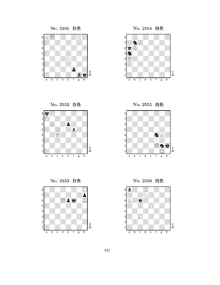 Z0Z0Z0Z0 
8Z0Z0Z0ak 
Z0Z0Z0Z0 
0Z0Z0o0Z 
0Z0ZNZ0Z 
KL0Z0ZRZ 
Z0Z0Z0Z0 
0Z0Z0Z0Z 
No. 2551 xk 
7654321O0Z0Z0Z0 
kZ0Z0Z0Z 
a b c d e f g h 
0A0ZpZ0Z 
Z0J0ZbZ0 
No. 2552 xk 
80ZQZ0Z0Z 
765Z0Z0Z0Z0 
0Z0Z0Z0Z 
Z0Z0Z0Z0 
4321Z0Z0Z0Zp 
0Z0Z0Z0M 
a b c d e f g h 
0Z0Lpj0J 
Z0Z0Z0Z0 
No. 2553 xk 
80Z0Z0Z0Z 
765Z0Z0Z0Z0 
0Z0Z0Z0Z 
Z0Z0Z0O0 
4321a b c d e f g h 
m0Z0Z0Z0 
8Z0Z0Z0Z0 
Z0Z0Z0Z0 
0Z0Z0Z0Z 
QZ0Z0Z0Z 
0Z0Z0Z0Z 
ZnJ0Z0Z0 
kA0Z0Z0Z 
No. 2554 xk 
7654321Z0Z0Z0Z0 
0Z0Z0Z0Z 
a b c d e f g h 
0Z0Z0Z0Z 
Z0Z0Z0Z0 
No. 2555 xk 
80Z0Z0mKZ 
765Z0Z0Z0S0 
0Z0Z0Lnj 
Z0Z0ZPZ0 
4321Z0ZNZ0Z0 
bZ0J0Z0Z 
a b c d e f g h 
BZkZ0Z0Z 
Z0Z0O0Z0 
No. 2556 xk 
80Z0Z0Z0Z 
765Z0Z0Z0Z0 
0Z0Z0Z0Z 
Z0M0Z0Z0 
4321a b c d e f g h 
432 
 