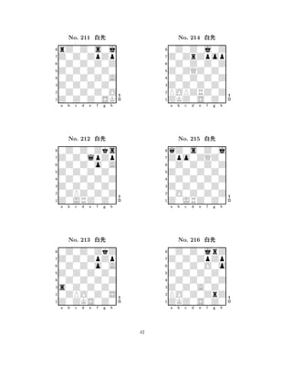 Z0Z0Z0Z0 
8Z0Z0Z0SK 
Z0Z0Z0Z0 
0Z0Z0Z0O 
0Z0Z0Z0A 
rZ0Z0s0j 
Z0Z0ZpZp 
0Z0Z0Z0Z 
No. 211 xk 
7654321Z0Z0lpZp 
0Z0Z0Zks 
a b c d e f g h 
0Z0Z0o0A 
Z0Z0Z0Z0 
No. 212 xk 
80Z0Z0Z0Z 
765Z0JRZ0Z0 
0ZPZ0Z0Z 
Z0Z0Z0Z0 
4321Z0Z0ZpZp 
0Z0Z0ZkZ 
a b c d e f g h 
0Z0Z0o0A 
Z0Z0Z0Z0 
No. 213 xk 
80Z0Z0Z0Z 
765Z0ZKS0Z0 
0ZPO0Z0S 
s0Z0Z0Z0 
4321a b c d e f g h 
Z0ZQZ0Z0 
8ZKZ0S0Z0 
Z0Z0Z0Z0 
POPZRZ0Z 
0Z0Z0Z0Z 
0Z0Z0j0Z 
Z0ZrZpop 
0Z0Z0Z0Z 
No. 214 xk 
7654321Zpo0ZQZ0 
qZ0s0Z0j 
a b c d e f g h 
0Z0Z0Z0Z 
Z0Z0Z0Z0 
No. 215 xk 
80Z0Z0Z0Z 
765Z0JRZ0Z0 
0O0Z0Z0Z 
Z0Z0Z0Z0 
4321Z0Z0ZpZp 
0Z0Z0jrZ 
a b c d e f g h 
0Z0Z0O0o 
Z0Z0Z0Z0 
No. 216 xk 
80Z0Z0Z0Z 
765ZKZ0S0Z0 
PO0Z0ZrZ 
Z0Z0A0Z0 
4321a b c d e f g h 
42 
 