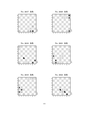 Z0Z0Z0Z0 
8S0Z0Jbj0 
Z0Z0Z0L0 
0Z0ZPZPZ 
0Z0Z0Z0Z 
0Z0Z0Z0Z 
Z0Z0Z0Z0 
0Z0Z0Z0Z 
No. 2617 xk 
7654321Z0Z0Z0Z0 
QZ0Z0Z0Z 
a b c d e f g h 
0Z0Z0Z0Z 
Z0Z0Z0Z0 
No. 2618 xk 
80Z0Z0Z0Z 
765S0ZRJ0j0 
0Z0Z0Z0o 
Z0m0Z0Z0 
4321Z0Z0Z0Z0 
0Z0ZBZQZ 
a b c d e f g h 
0Z0Z0Z0Z 
Z0Z0Z0Z0 
No. 2619 xk 
8pZ0Z0Z0Z 
765Z0J0Z0Z0 
kA0Z0Z0Z 
ZqZ0Z0Z0 
4321a b c d e f g h 
Z0Z0Z0Z0 
8Z0Z0Z0Zr 
Z0Z0Z0Z0 
0Z0Z0Z0Z 
0Z0Z0Z0Z 
0Z0SNZNj 
Z0Z0ZKZp 
0Z0Z0Z0Z 
No. 2620 xk 
7654321Z0Z0Z0ZB 
0Z0Z0Z0Z 
a b c d e f g h 
0Z0Z0Z0Z 
Z0Z0Z0Z0 
No. 2621 xk 
8pZ0ZRZ0Z 
765ZkZKZ0Z0 
0o0Z0Z0Z 
Z0ZRZ0Z0 
4321Z0Z0Z0Z0 
0Z0Z0Z0Z 
a b c d e f g h 
0Z0Z0Z0Z 
Z0Z0Z0Z0 
No. 2622 xk 
80Z0J0Z0Z 
765Z0Z0Z0j0 
0Z0ZQm0Z 
Z0ZnZBA0 
4321a b c d e f g h 
443 
 