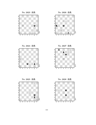 Z0Z0Z0ZP 
8Z0Z0ZKZ0 
Z0Z0Z0Z0 
0Z0Z0ZNA 
0L0Z0OkZ 
0Z0Z0Z0Z 
Z0Z0Z0Z0 
0Z0Z0Z0Z 
No. 2623 xk 
7654321Z0Z0Z0Z0 
0Z0Z0Z0Z 
a b c d e f g h 
0Z0Z0Z0Z 
Z0Z0Z0Z0 
No. 2624 xk 
8QZ0Z0Z0Z 
765A0Z0Z0J0 
0Z0jBZpZ 
Z0Z0Z0Z0 
4321Z0Z0Z0Z0 
0Z0Z0ZKZ 
a b c d e f g h 
0Z0Z0Z0Z 
Z0Z0Z0M0 
No. 2625 xk 
80Z0ZRZ0Z 
765Z0Z0Z0ZQ 
0Z0Z0ZrZ 
Z0Z0Z0jN 
4321a b c d e f g h 
Z0Z0Z0Z0 
8ZNZ0ZbZ0 
Z0Z0Z0Z0 
0ZQZ0Z0Z 
nZ0j0Z0Z 
0Z0Z0Z0Z 
Z0Z0Z0Z0 
0Z0JBZ0Z 
No. 2626 xk 
7654321Z0ZpZRZ0 
0a0Z0ZKZ 
a b c d e f g h 
0Z0ZkZ0Z 
Z0O0Z0Z0 
No. 2627 xk 
80Z0L0Z0Z 
765Z0Z0Z0Z0 
0Z0Z0Z0Z 
Z0Z0Z0Z0 
4321Z0Z0Z0Z0 
0Z0Z0Z0Z 
a b c d e f g h 
0Z0Z0Z0Z 
ZKZ0j0A0 
No. 2628 xk 
80Z0S0Z0Z 
765Z0Z0Z0Z0 
0Z0ZNZ0Z 
Z0Z0oPZ0 
4321a b c d e f g h 
444 
 