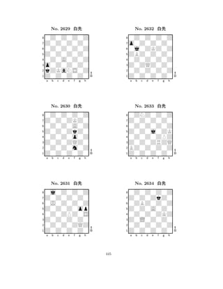 Z0Z0Z0Z0 
8Z0Z0Z0Z0 
o0Z0Z0Z0 
kZKaNS0Z 
0Z0A0Z0Z 
0Z0Z0Z0Z 
Z0Z0Z0Z0 
0Z0Z0Z0Z 
No. 2629 xk 
7654321Z0Z0ZKZ0 
0Z0Z0Z0Z 
a b c d e f g h 
0Z0Z0A0Z 
Z0Z0ZkZ0 
No. 2630 xk 
80Z0Z0o0Z 
765Z0Z0Z0Z0 
0Z0Z0m0Z 
Z0Z0ZQZ0 
4321Z0Z0Z0Z0 
0j0Z0Z0Z 
a b c d e f g h 
0J0Z0Z0Z 
Z0Z0Z0op 
No. 2631 xk 
80Z0ZPZ0S 
765Z0Z0Z0Z0 
0Z0Z0ZQZ 
Z0Z0Z0Z0 
4321a b c d e f g h 
ZBZ0Z0Z0 
8Z0Z0Z0Z0 
Z0ZQZ0Z0 
0Z0Z0Z0Z 
0Z0Z0Z0Z 
0Z0Z0Z0Z 
o0Z0Z0Z0 
0j0ZKZ0Z 
No. 2632 xk 
7654321Z0Z0Z0Z0 
0ZNZ0Z0Z 
a b c d e f g h 
0Z0Z0Z0Z 
Z0Z0j0ZK 
No. 2633 xk 
80Z0Z0ZPZ 
765Z0Z0Z0Z0 
BZ0Z0Z0Z 
Z0Z0ZRZQ 
4321Z0Z0ZkZ0 
0Z0Z0Z0Z 
a b c d e f g h 
0ZBZ0Z0Z 
Z0Z0A0Z0 
No. 2634 xk 
80Z0Z0ZKZ 
765Z0Z0Z0Z0 
0Z0Z0Z0Z 
Z0L0Z0Z0 
4321a b c d e f g h 
445 
 