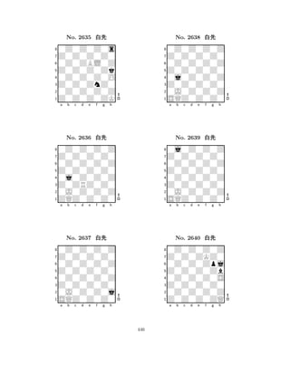 Z0Z0Z0Zk 
8Z0Z0Z0ZK 
Z0Z0ZnZ0 
0Z0Z0Z0Z 
0Z0Z0Z0O 
0Z0Z0Z0s 
Z0Z0Z0Z0 
0Z0ZBL0Z 
No. 2635 xk 
7654321Z0Z0Z0Z0 
0Z0Z0Z0Z 
a b c d e f g h 
0Z0Z0Z0Z 
Z0Z0Z0Z0 
No. 2636 xk 
80j0Z0Z0Z 
765ZQZ0Z0Z0 
0J0Z0Z0Z 
Z0ZRZ0Z0 
4321Z0Z0Z0Z0 
0Z0Z0Z0Z 
a b c d e f g h 
0Z0Z0Z0Z 
Z0Z0Z0Z0 
No. 2637 xk 
80Z0Z0Z0Z 
765SQZ0Z0Z0 
0J0Z0Z0j 
Z0Z0Z0Z0 
4321a b c d e f g h 
Z0Z0Z0Z0 
8SQZ0Z0Z0 
Z0Z0Z0Z0 
0J0Z0Z0Z 
0j0Z0Z0Z 
0Z0Z0Z0Z 
Z0Z0Z0Z0 
0Z0Z0Z0Z 
No. 2638 xk 
7654321Z0Z0Z0Z0 
0j0Z0Z0Z 
a b c d e f g h 
0Z0Z0Z0Z 
Z0Z0Z0Z0 
No. 2639 xk 
80Z0Z0Z0Z 
765SQZ0Z0Z0 
0J0Z0Z0Z 
Z0Z0Z0Z0 
4321Z0Z0ZKZ0 
0Z0Z0Z0Z 
a b c d e f g h 
0Z0Z0Zpj 
Z0Z0Z0Zb 
No. 2640 xk 
80Z0Z0Z0S 
765Z0Z0Z0ZQ 
0Z0Z0Z0Z 
Z0Z0Z0Z0 
4321a b c d e f g h 
446 
 