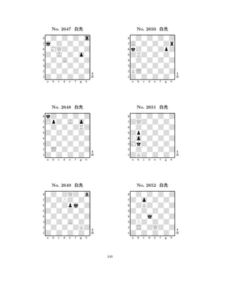 Z0J0Z0o0 
8Z0Z0Z0Z0 
Z0Z0Z0Z0 
0Z0Z0Z0Z 
0Z0A0Z0Z 
0Z0Z0Z0s 
j0Z0Z0Z0 
0MQZ0Z0Z 
No. 2647 xk 
7654321OpZ0J0o0 
kZ0Z0Z0Z 
a b c d e f g h 
0Z0Z0ZRZ 
Z0Z0Z0Z0 
No. 2648 xk 
80Z0Z0Z0Z 
765Z0Z0Z0Z0 
0L0Z0Z0Z 
Z0Z0Z0Z0 
4321Z0ZPZ0Z0 
0Z0ZQZ0a 
a b c d e f g h 
0Z0Zpj0Z 
Z0Z0Z0Z0 
No. 2649 xk 
80Z0Z0Z0Z 
765Z0Z0Z0Z0 
0Z0Z0ZKZ 
Z0Z0A0Z0 
4321a b c d e f g h 
ZRZ0Z0Z0 
8Z0Z0Z0Z0 
Z0Z0Z0Z0 
KL0Z0Z0Z 
0Z0Z0Z0Z 
0Z0Z0Z0Z 
A0Z0Z0Zr 
kZ0Z0ZpZ 
No. 2650 xk 
7654321ZQZ0Z0Z0 
0Z0Z0Z0Z 
a b c d e f g h 
0Z0Z0Z0Z 
ZpZ0Z0Z0 
No. 2651 xk 
8No0Z0Z0Z 
765ZKZ0Z0Z0 
0Z0Z0Z0Z 
MkZ0Z0Z0 
4321Z0o0Z0Z0 
0Z0Z0Z0Z 
a b c d e f g h 
0ZKZ0Z0Z 
Z0Z0Z0Z0 
No. 2652 xk 
80Z0j0Z0Z 
765Z0Z0Z0Z0 
0S0ZQZ0Z 
ZPZ0Z0Z0 
4321a b c d e f g h 
448 
 