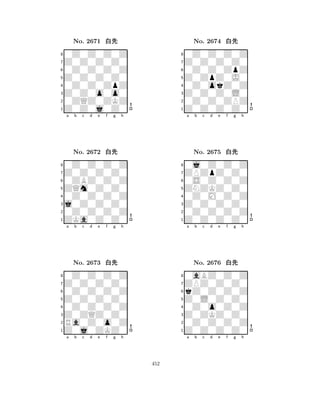 Z0Z0Z0Z0 
8Z0Z0j0Z0 
Z0Z0o0o0 
0ZQZ0ZKZ 
0Z0Z0ZpZ 
0Z0Z0Z0Z 
Z0Z0Z0Z0 
0Z0Z0Z0Z 
No. 2671 xk 
7654321Z0Z0Z0Z0 
0Z0Z0Z0Z 
a b c d e f g h 
0ZBZ0Z0Z 
ZQm0Z0Z0 
No. 2672 xk 
80Z0Z0Z0Z 
765ZKa0Z0Z0 
0Z0Z0Z0Z 
j0Z0Z0Z0 
4321Z0Z0Z0Z0 
0Z0Z0Z0Z 
a b c d e f g h 
0Z0Z0Z0Z 
Z0Z0Z0Z0 
No. 2673 xk 
80Z0Z0Z0Z 
765Z0j0ZKZ0 
Ra0Z0o0Z 
Z0ZQZ0Z0 
4321a b c d e f g h 
Z0ZpZ0J0 
8Z0Z0Z0Z0 
Z0Z0Z0L0 
0Z0Z0ZPZ 
0Z0okZ0Z 
0Z0Z0Z0Z 
Z0Z0Z0Z0 
0Z0Z0ZpZ 
No. 2674 xk 
7654321ZPZpZ0Z0 
0j0Z0Z0Z 
a b c d e f g h 
0S0Z0Z0Z 
ZNZKZ0Z0 
No. 2675 xk 
80Z0M0Z0Z 
765Z0Z0Z0Z0 
0Z0Z0Z0Z 
Z0Z0Z0Z0 
4321ZPZ0Z0Z0 
0aBZ0Z0Z 
a b c d e f g h 
kZ0Z0Z0Z 
Z0L0Z0Z0 
No. 2676 xk 
80Z0o0Z0Z 
765Z0Z0Z0Z0 
0Z0Z0Z0Z 
Z0ZKZ0Z0 
4321a b c d e f g h 
452 
 