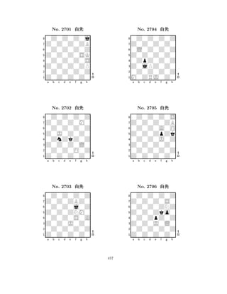 Z0Z0Z0SK 
8Z0Z0Z0Z0 
Z0Z0Z0ZP 
0Z0Z0Z0Z 
0Z0Z0Z0S 
0Z0Z0Z0j 
Z0Z0Z0ZB 
0Z0Z0Z0Z 
No. 2701 xk 
7654321Z0Z0Z0M0 
0Z0Z0Z0Z 
a b c d e f g h 
0Z0Z0Z0Z 
Z0J0Z0Z0 
No. 2702 xk 
80ZnZkZ0Z 
765Z0Z0Z0Z0 
0Z0Z0O0Z 
Z0Z0Z0L0 
4321Z0Z0ZBZ0 
0Z0Z0Z0Z 
a b c d e f g h 
0Z0Z0j0Z 
Z0Z0ZNM0 
No. 2703 xk 
80Z0Z0S0A 
765Z0Z0Z0Z0 
0Z0Z0Z0Z 
Z0Z0J0Z0 
4321a b c d e f g h 
Z0Z0Z0Z0 
8M0ZRJ0Z0 
Z0jPZ0Z0 
0Z0Z0Z0Z 
0ZpZ0Z0Z 
0Z0Z0Z0Z 
Z0Z0Z0Z0 
0L0Z0Z0Z 
No. 2704 xk 
7654321Z0Z0Z0ZB 
0Z0Z0Z0S 
a b c d e f g h 
0Z0Z0A0O 
Z0Z0ZpZk 
No. 2705 xk 
80Z0Z0J0Z 
765Z0Z0Z0Z0 
0Z0Z0Z0Z 
Z0Z0Z0Z0 
4321Z0Z0Z0S0 
0Z0Z0Z0Z 
a b c d e f g h 
0Z0Z0ZNZ 
Z0Z0Zko0 
No. 2706 xk 
80Z0ZpZ0Z 
765Z0Z0Z0Z0 
0Z0Z0Z0Z 
Z0Z0J0L0 
4321a b c d e f g h 
457 
 