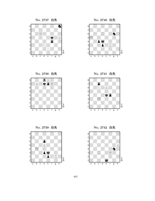 Z0Z0ZkZK 
8Z0Z0Z0Z0 
Z0ZNZ0Z0 
0Z0ZPZ0Z 
0Z0Z0o0Z 
0Z0Z0Z0m 
Z0Z0Z0Z0 
0ZQZ0Z0Z 
No. 2737 xk 
7654321ZKZkoQZ0 
0Z0aRZ0Z 
a b c d e f g h 
0Z0Z0Z0Z 
Z0Z0O0Z0 
No. 2738 xk 
80Z0Z0Z0Z 
765Z0Z0Z0Z0 
0Z0Z0Z0Z 
Z0Z0Z0Z0 
4321Z0Z0Z0Z0 
0Z0Z0Z0Z 
a b c d e f g h 
0Z0o0Z0Z 
Z0ZKZ0Z0 
No. 2739 xk 
80L0Z0Z0Z 
765Z0Z0Z0Z0 
0Z0ZpZRZ 
Z0Zpj0Z0 
4321a b c d e f g h 
L0Z0Z0Z0 
8Z0Z0Z0Z0 
Z0ZpZRZ0 
0Z0Z0Z0Z 
0Zpj0Z0Z 
0Z0Z0Z0Z 
Z0Z0Z0Z0 
0Z0J0ZnZ 
No. 2740 xk 
7654321Z0o0Z0Z0 
0Z0Z0Z0Z 
a b c d e f g h 
0ZNZKZ0Z 
Z0Z0Z0Z0 
No. 2741 xk 
80Z0Zko0Z 
765Z0Z0Z0Z0 
0Z0Z0Z0Z 
Z0L0Z0Z0 
4321Z0Z0Z0Z0 
0Z0Z0Z0Z 
a b c d e f g h 
0Z0Z0Z0Z 
Z0Z0Z0ZB 
No. 2742 xk 
80Z0Z0ZnZ 
765Z0Z0j0Z0 
0Z0Z0Z0Z 
Z0J0ZQZ0 
4321a b c d e f g h 
463 
 