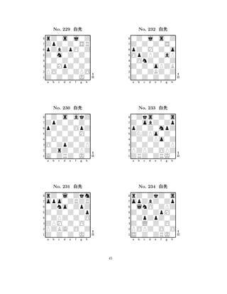 Z0m0Z0Z0 
8Z0Z0Z0J0 
Z0MpZ0Z0 
PO0Z0ZPO 
0Z0Z0Z0Z 
rZ0s0j0Z 
ZpZ0Z0SR 
pZbZpO0Z 
No. 229 xk 
7654321ZpZ0Z0Z0 
0Z0s0akZ 
a b c d e f g h 
pZ0Z0OpZ 
Z0Z0Z0M0 
No. 230 xk 
80O0Z0Z0Z 
765A0ZRZ0J0 
0ZrZ0ZPZ 
O0ZpZ0ZP 
4321opo0ZRZR 
rZ0l0Zkm 
a b c d e f g h 
0Zno0ZpZ 
Z0Z0Z0Zp 
No. 231 xk 
80ZPZ0Z0O 
765Z0Z0Z0J0 
PZBA0O0Z 
ZPM0Z0O0 
4321a b c d e f g h 
OpZPZ0aP 
8Z0Z0Z0Z0 
Z0Z0oPZB 
0Z0ZKZ0Z 
0OnZ0Z0Z 
0Z0j0s0Z 
Z0Z0Z0S0 
pZ0M0Z0o 
No. 232 xk 
7654321Z0obZ0Zp 
0Zks0Z0s 
a b c d e f g h 
pZ0Z0mpZ 
ZNZPo0Z0 
No. 233 xk 
80Z0ZPo0Z 
765ZRZ0ZRJ0 
PZPZ0OPZ 
Z0Z0Z0ZP 
4321opZbZ0Zp 
rZ0ZkZ0s 
a b c d e f g h 
0lnO0ZPZ 
Z0Z0ZpM0 
No. 234 xk 
80ZpZpZ0Z 
765S0Z0ZRJ0 
POPZ0O0O 
Z0L0Z0O0 
4321a b c d e f g h 
45 
 